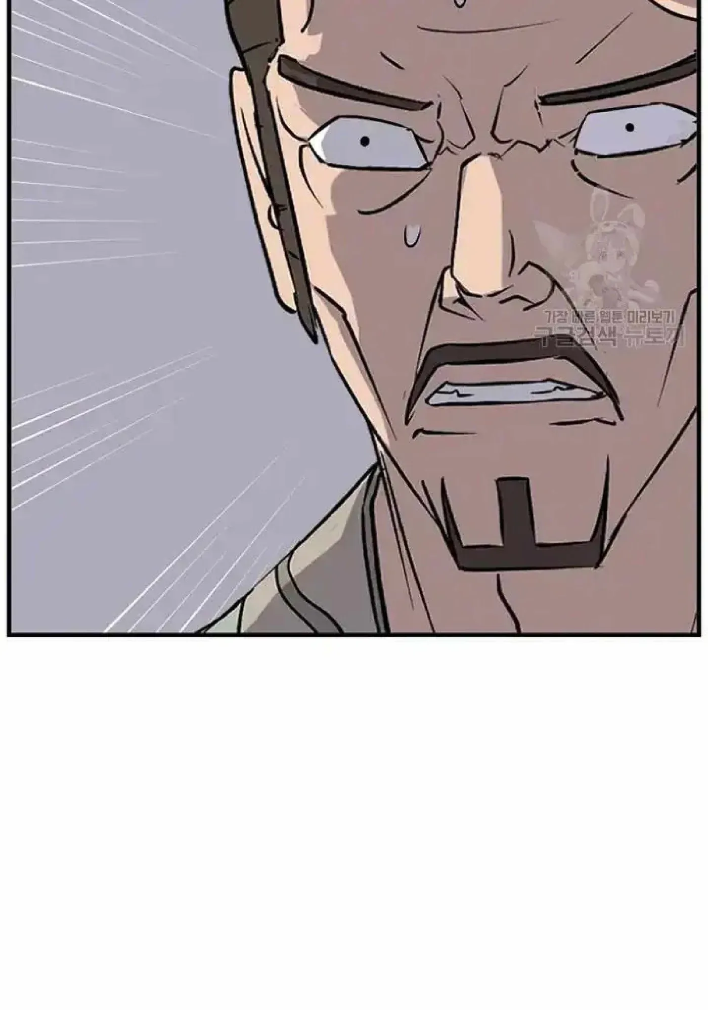 Read Immortal, Invincible chapter 192 image 51 on Lezhin