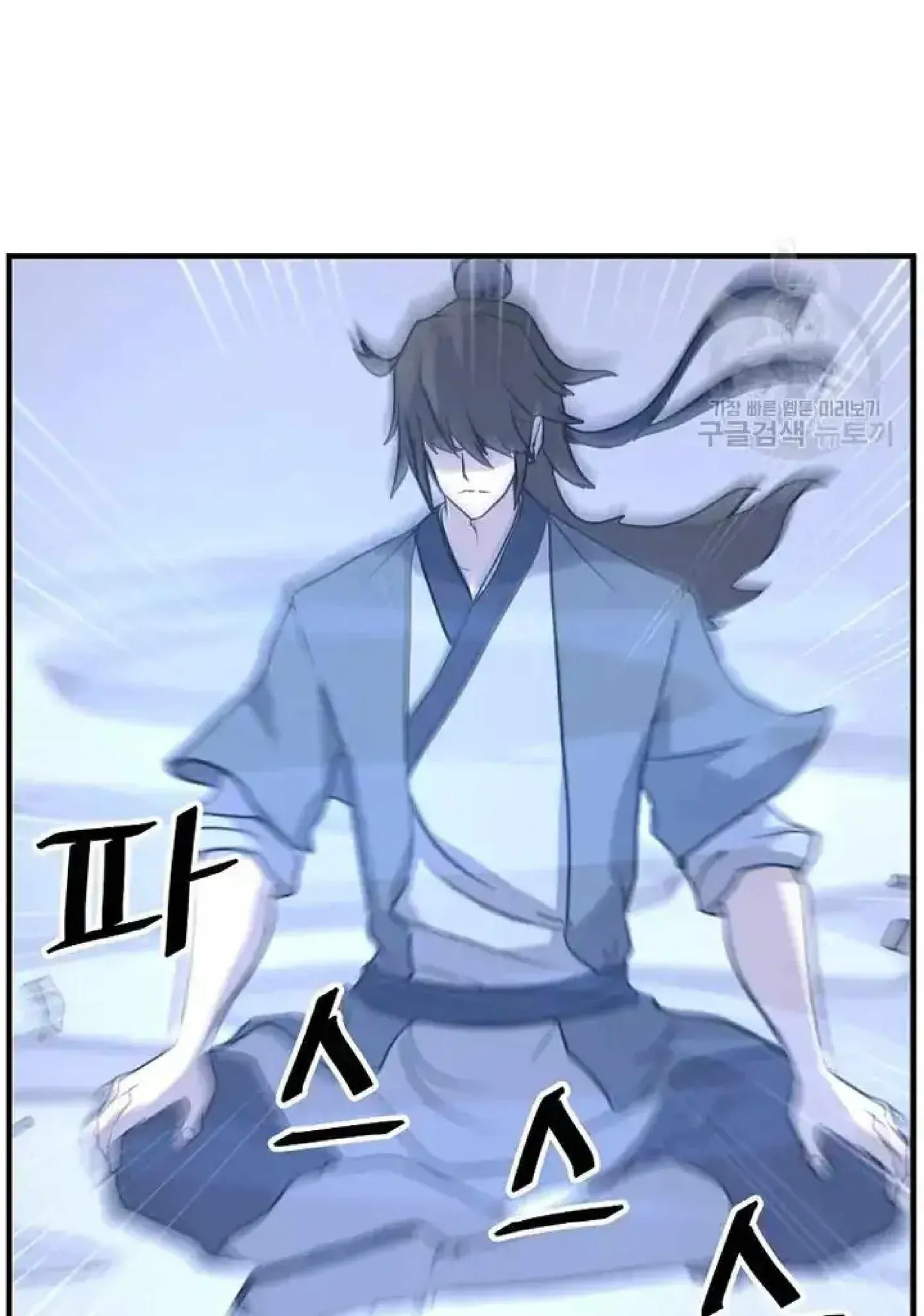 Read Immortal, Invincible chapter 192 image 52 on Lezhin