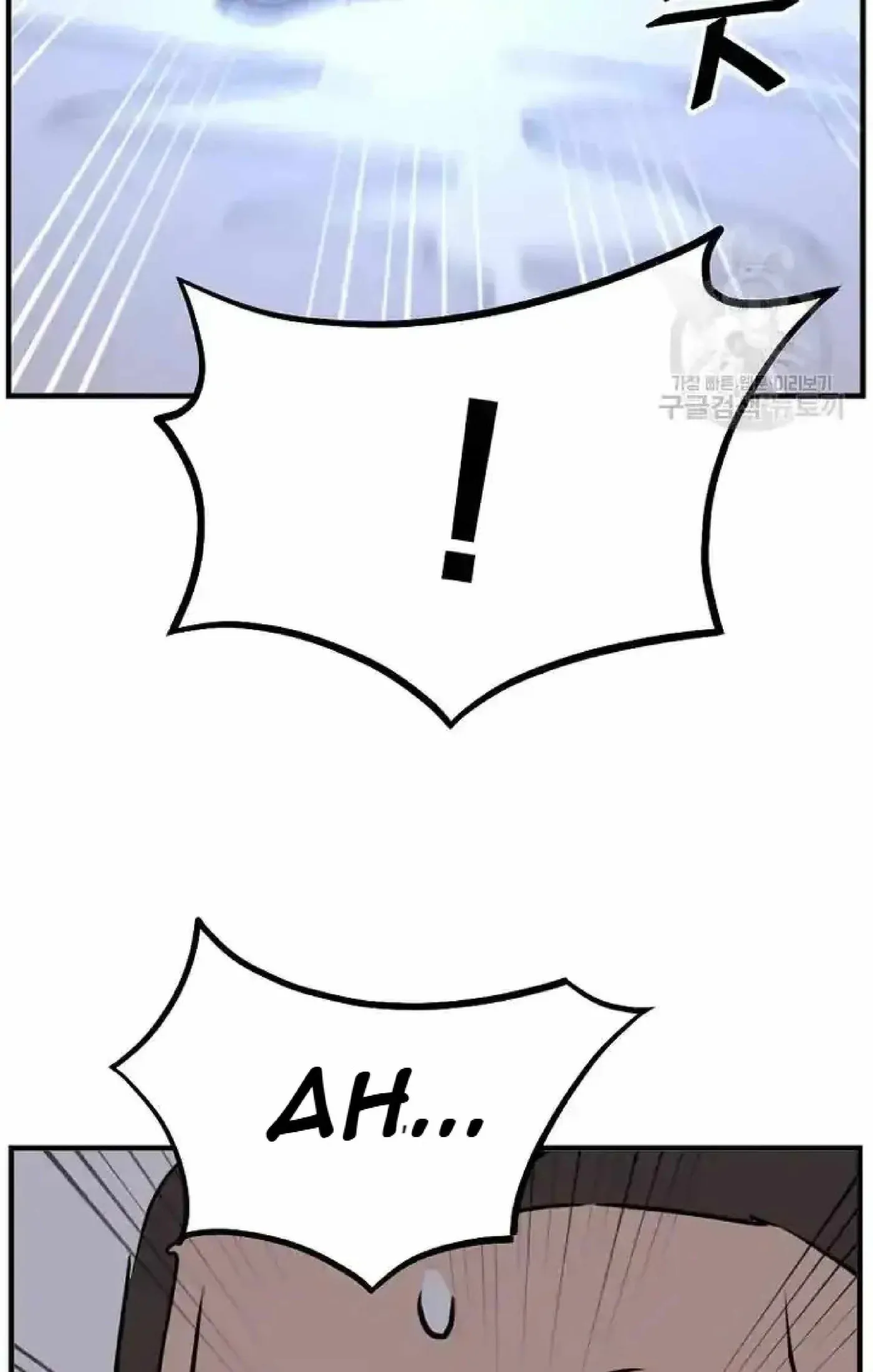 Read Immortal, Invincible chapter 192 image 53 on Lezhin