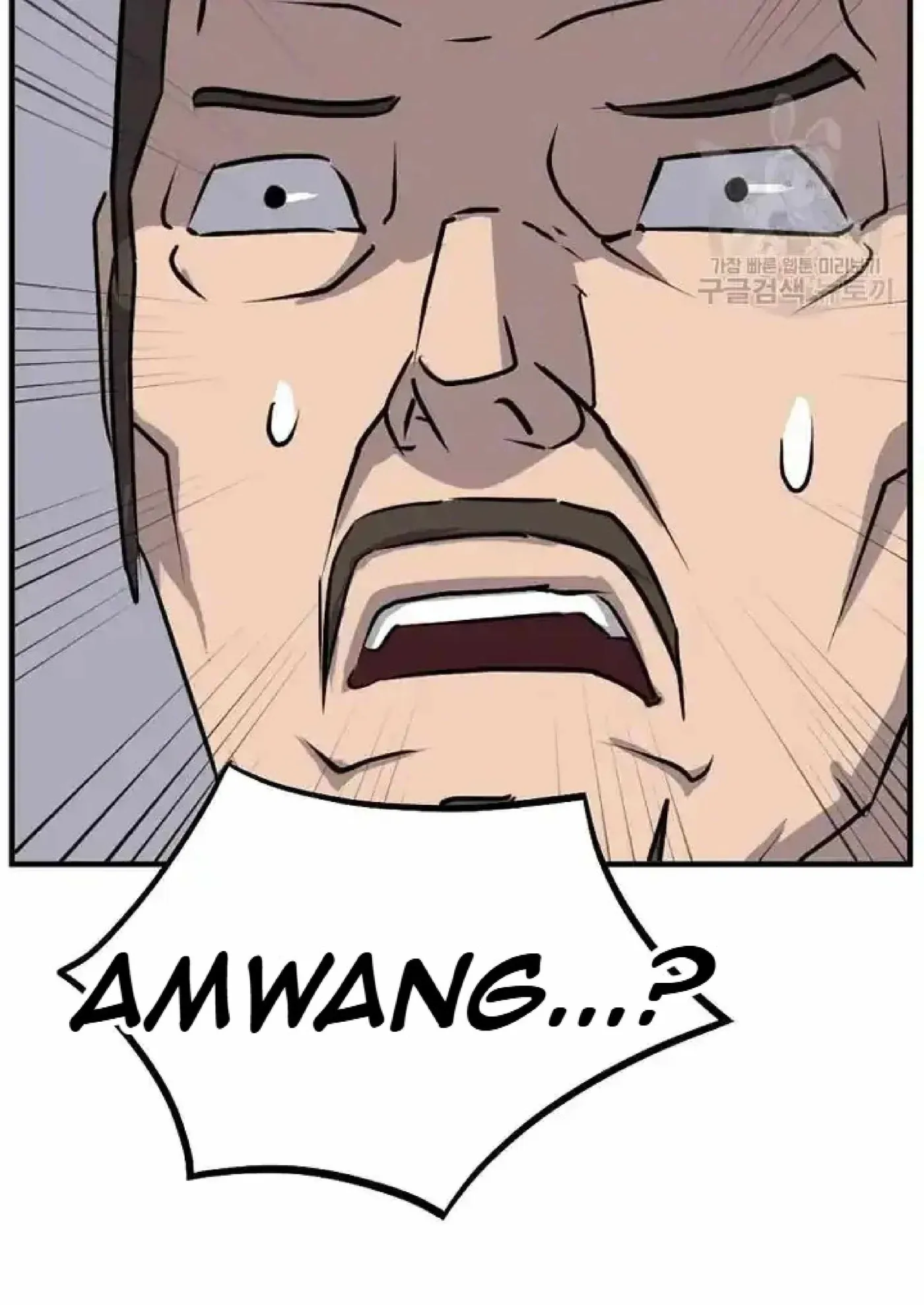 Read Immortal, Invincible chapter 192 image 54 on Lezhin
