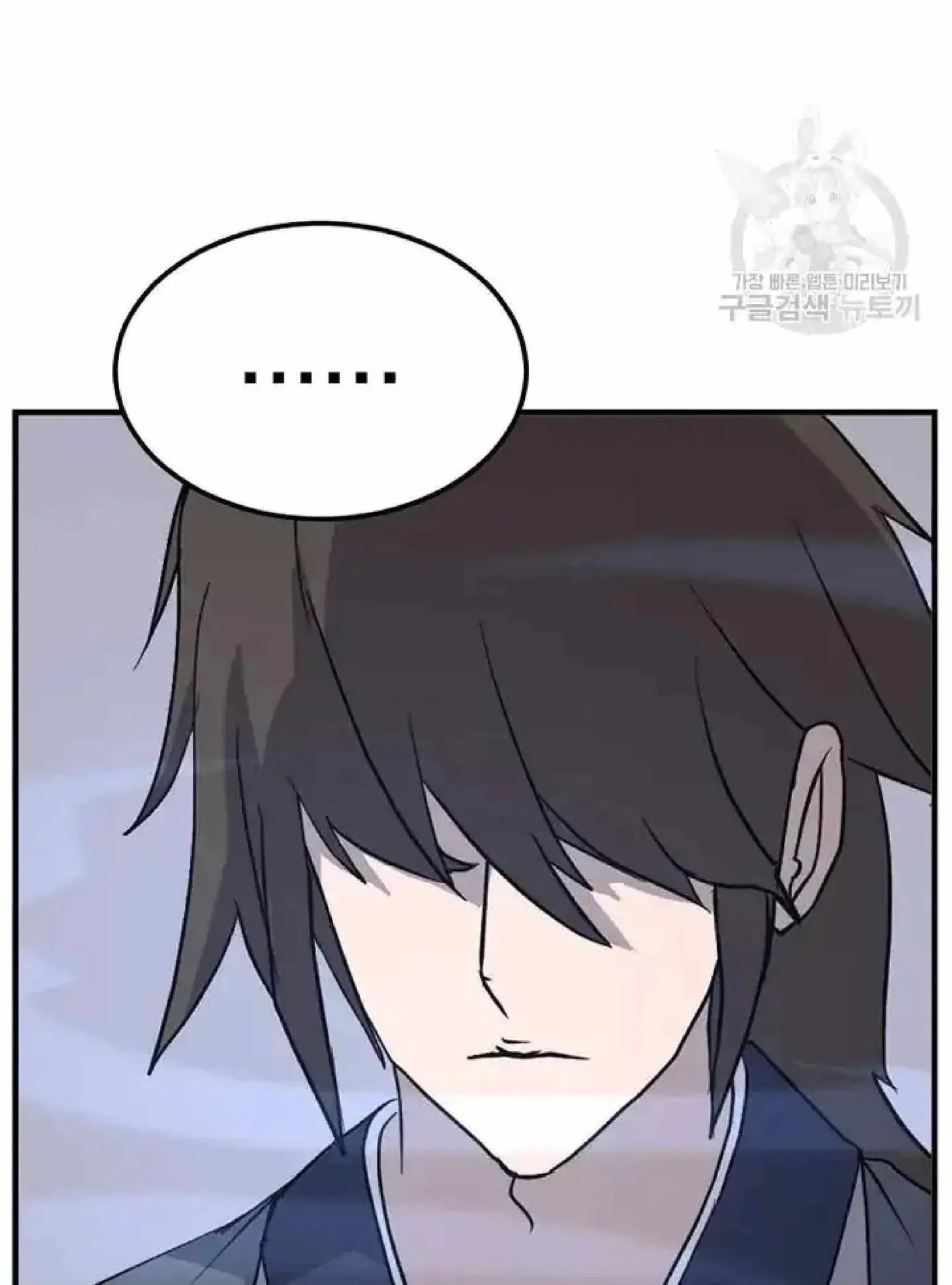 Read Immortal, Invincible chapter 192 image 55 on Lezhin