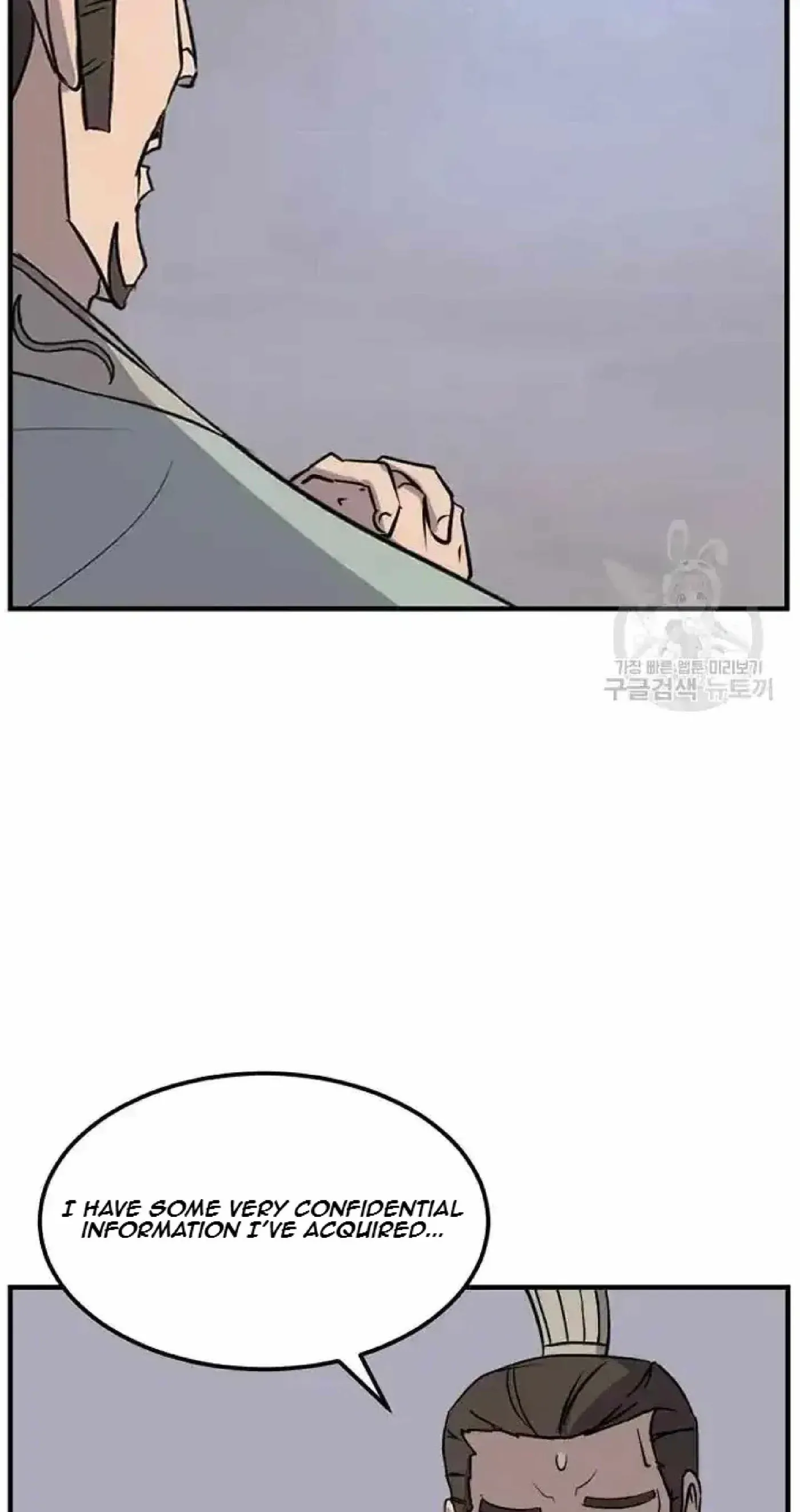 Read Immortal, Invincible chapter 192 image 58 on Lezhin