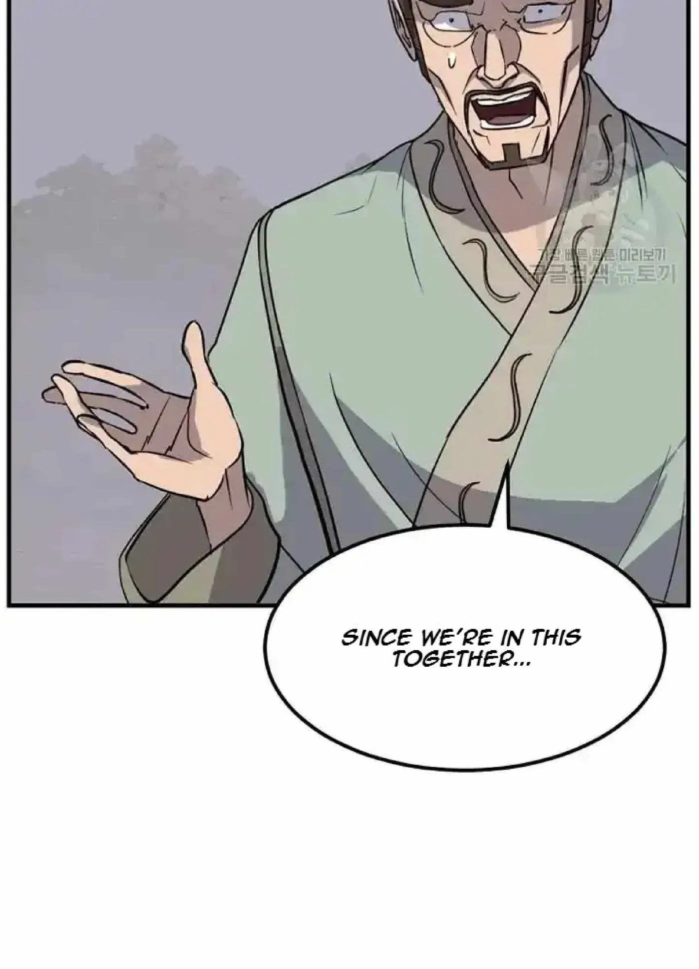 Read Immortal, Invincible chapter 192 image 59 on Lezhin