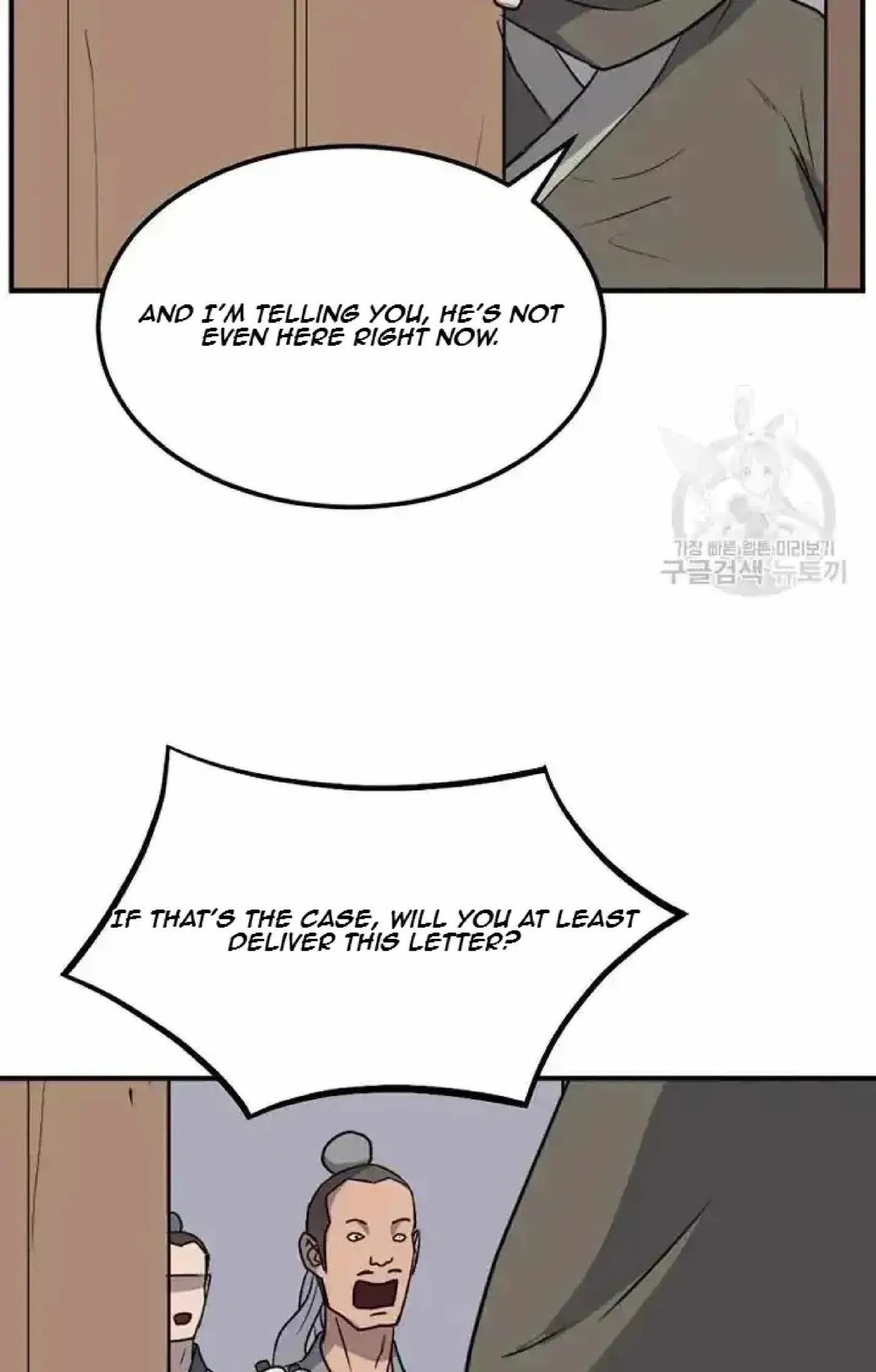 Read Immortal, Invincible chapter 192 image 6 on Lezhin