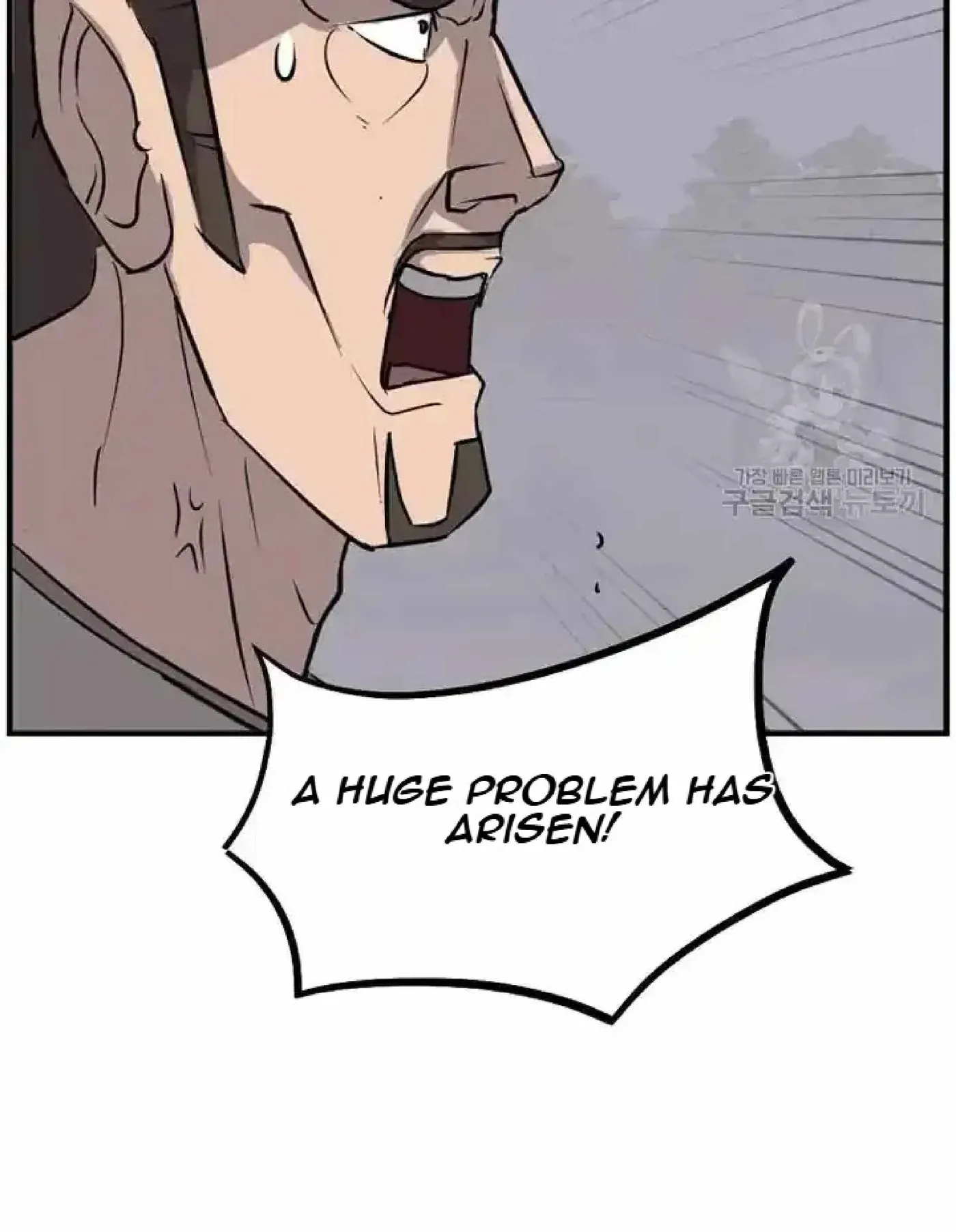 Read Immortal, Invincible chapter 192 image 62 on Lezhin