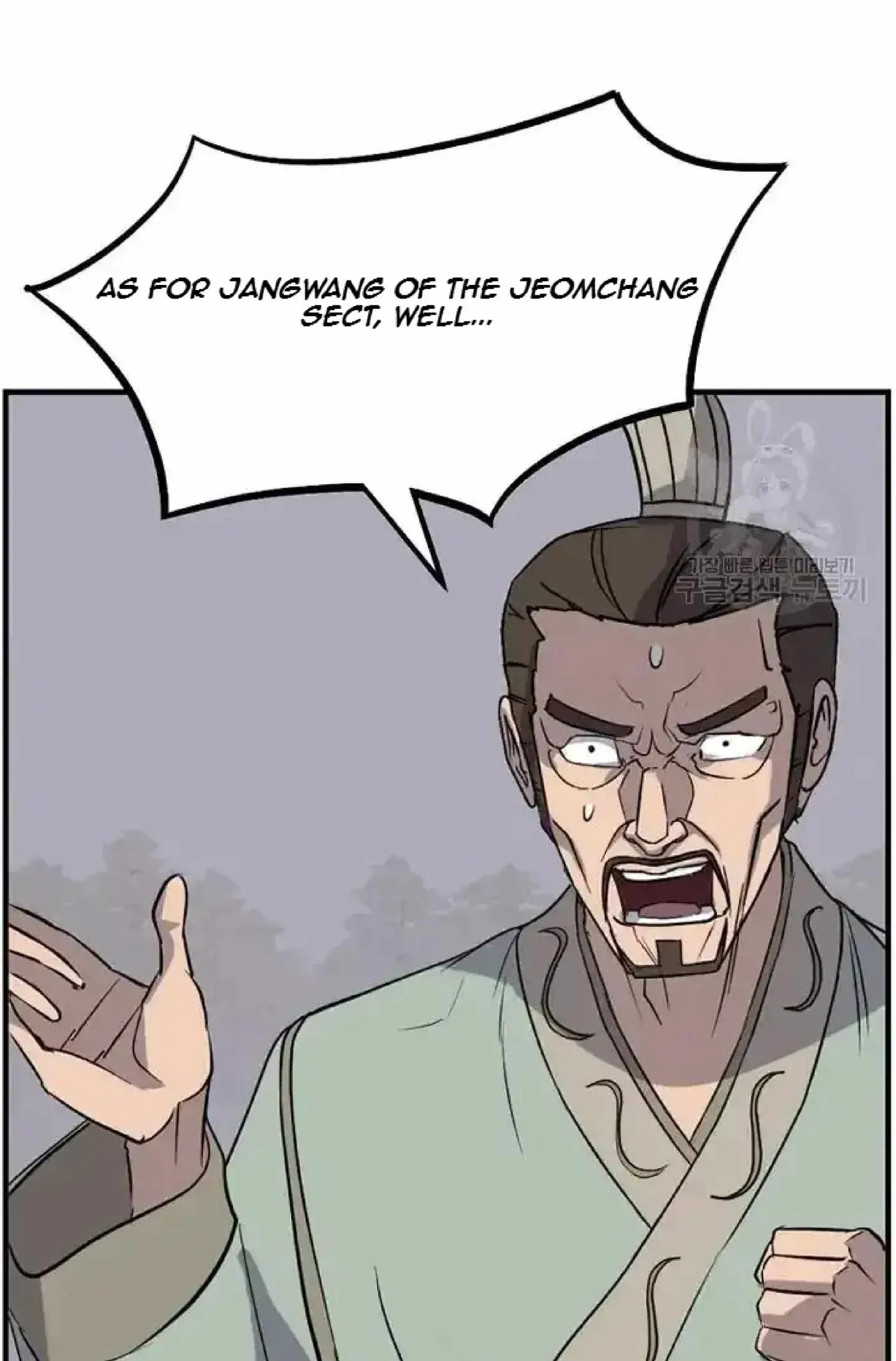 Read Immortal, Invincible chapter 192 image 63 on Lezhin