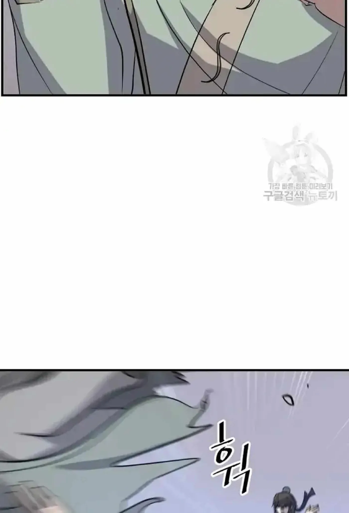 Read Immortal, Invincible chapter 192 image 64 on Lezhin