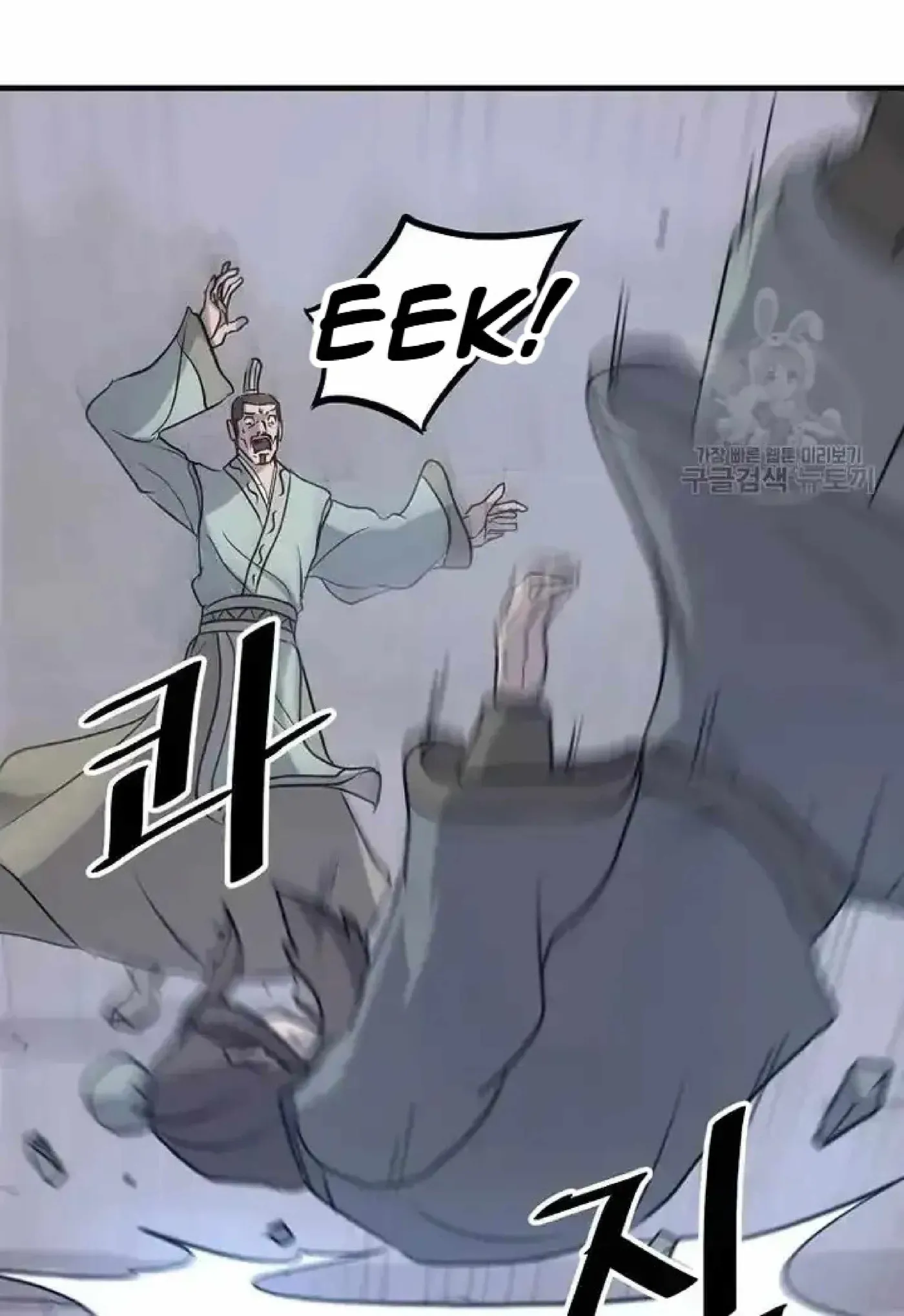 Read Immortal, Invincible chapter 192 image 67 on Lezhin