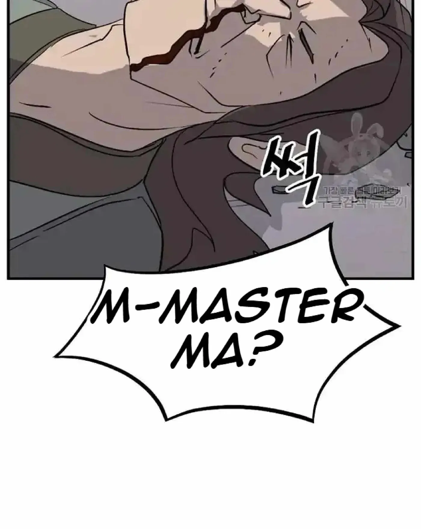 Read Immortal, Invincible chapter 192 image 69 on Lezhin