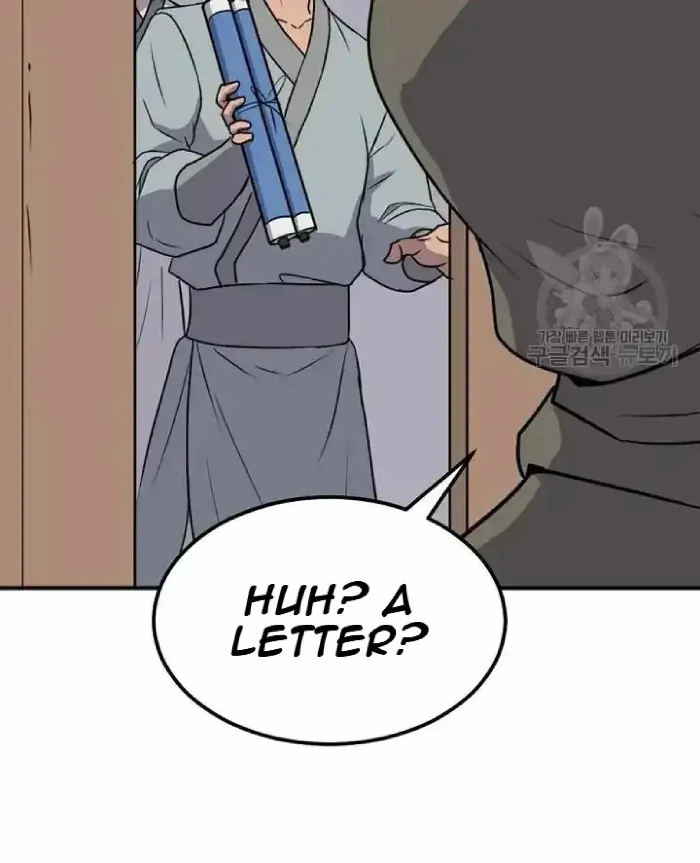 Read Immortal, Invincible chapter 192 image 7 on Lezhin