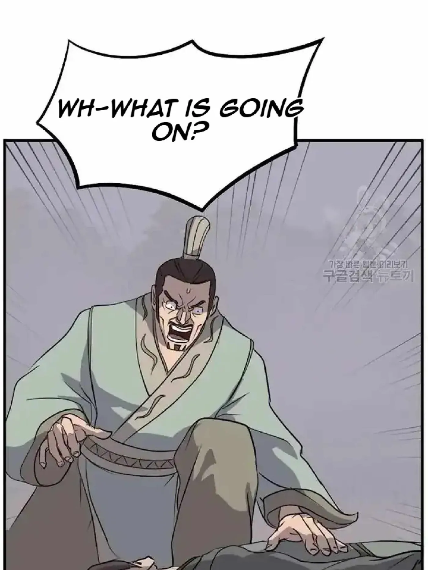 Read Immortal, Invincible chapter 192 image 70 on Lezhin