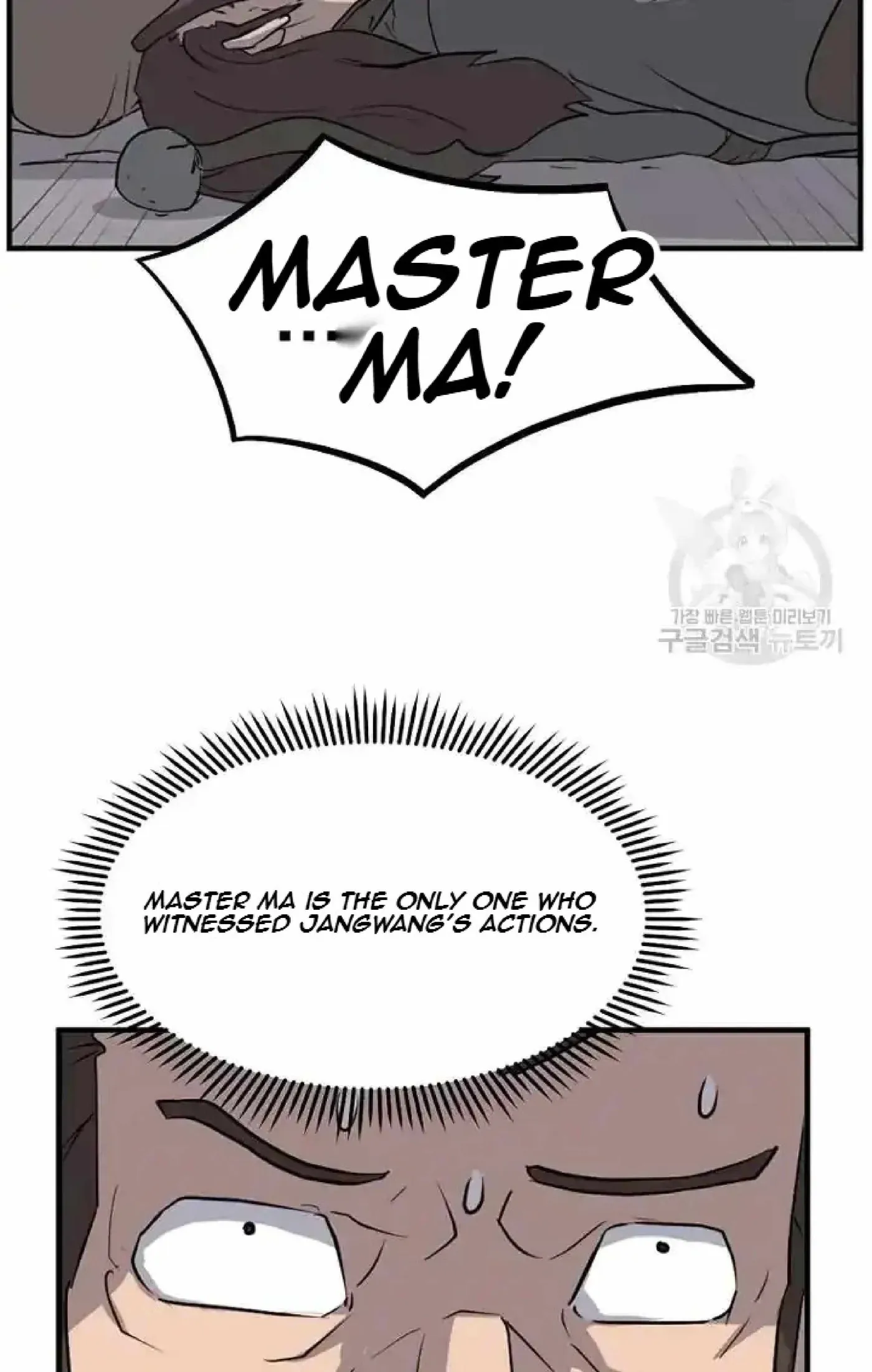 Read Immortal, Invincible chapter 192 image 71 on Lezhin