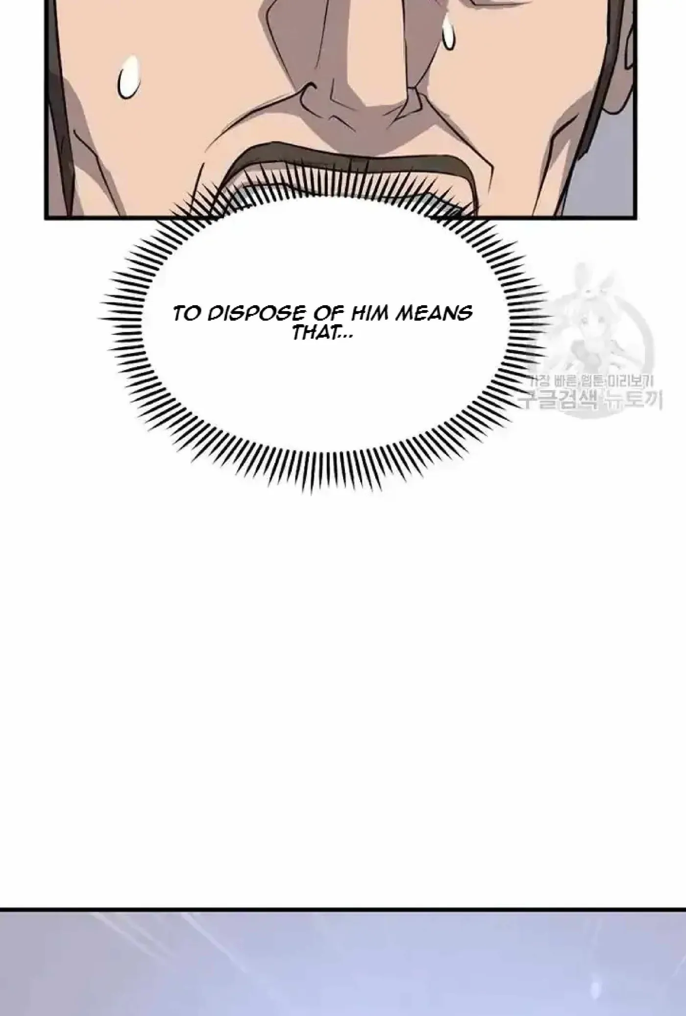 Read Immortal, Invincible chapter 192 image 72 on Lezhin