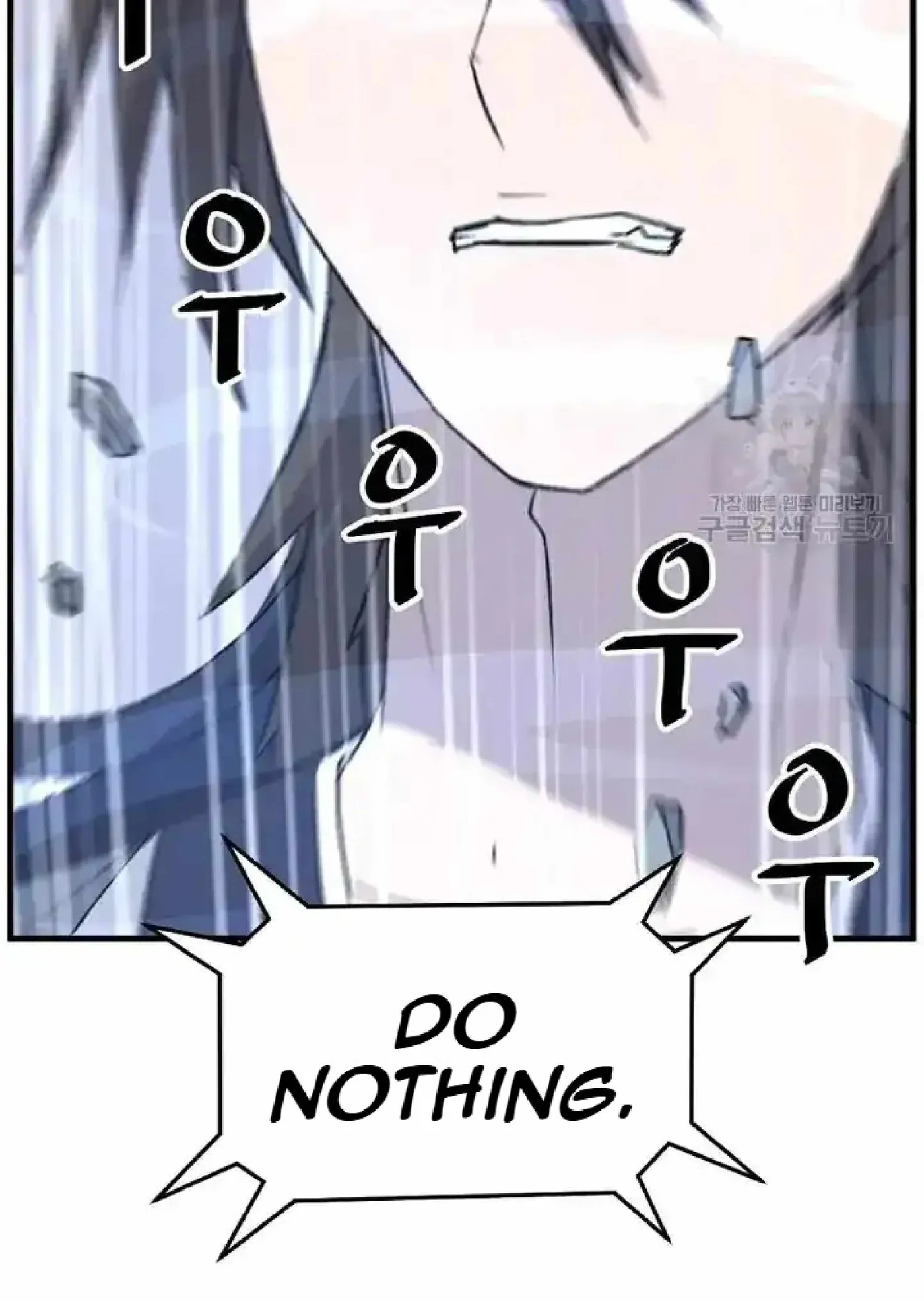 Read Immortal, Invincible chapter 192 image 75 on Lezhin