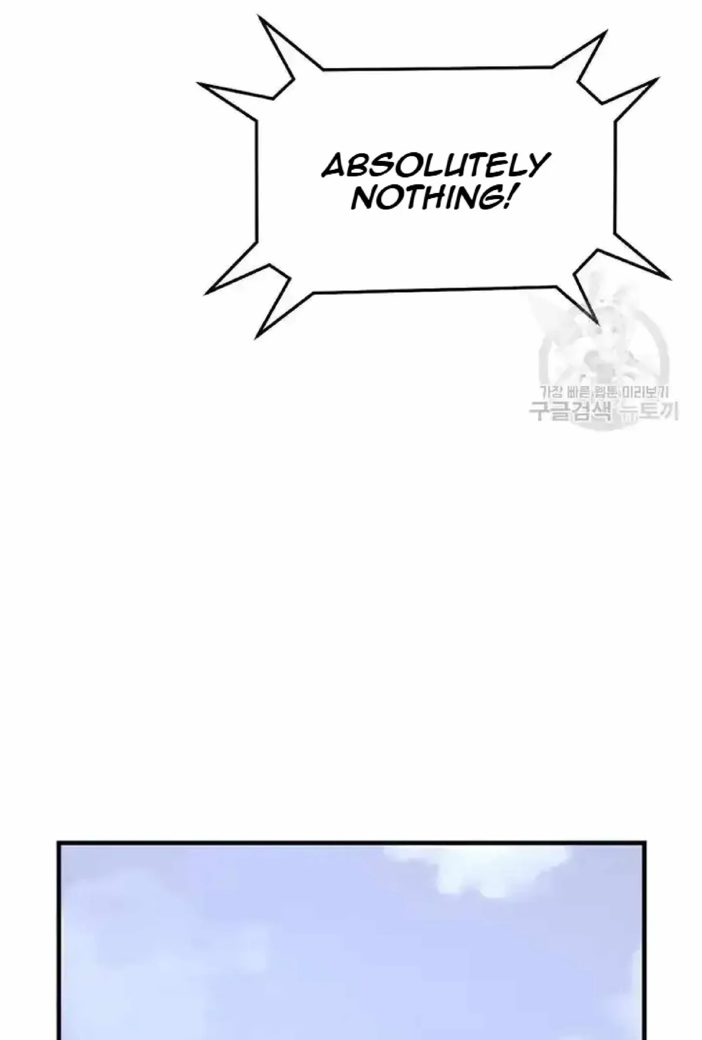 Read Immortal, Invincible chapter 192 image 76 on Lezhin