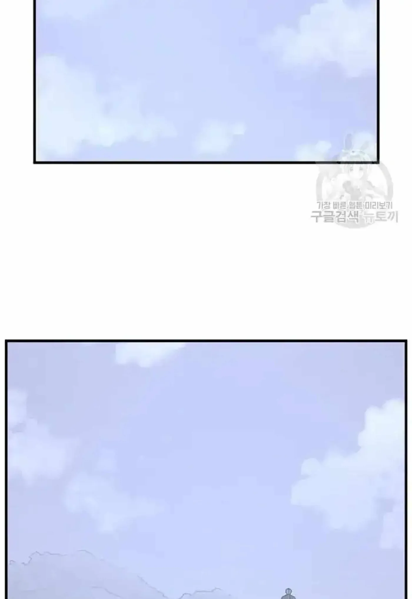 Read Immortal, Invincible chapter 192 image 77 on Lezhin