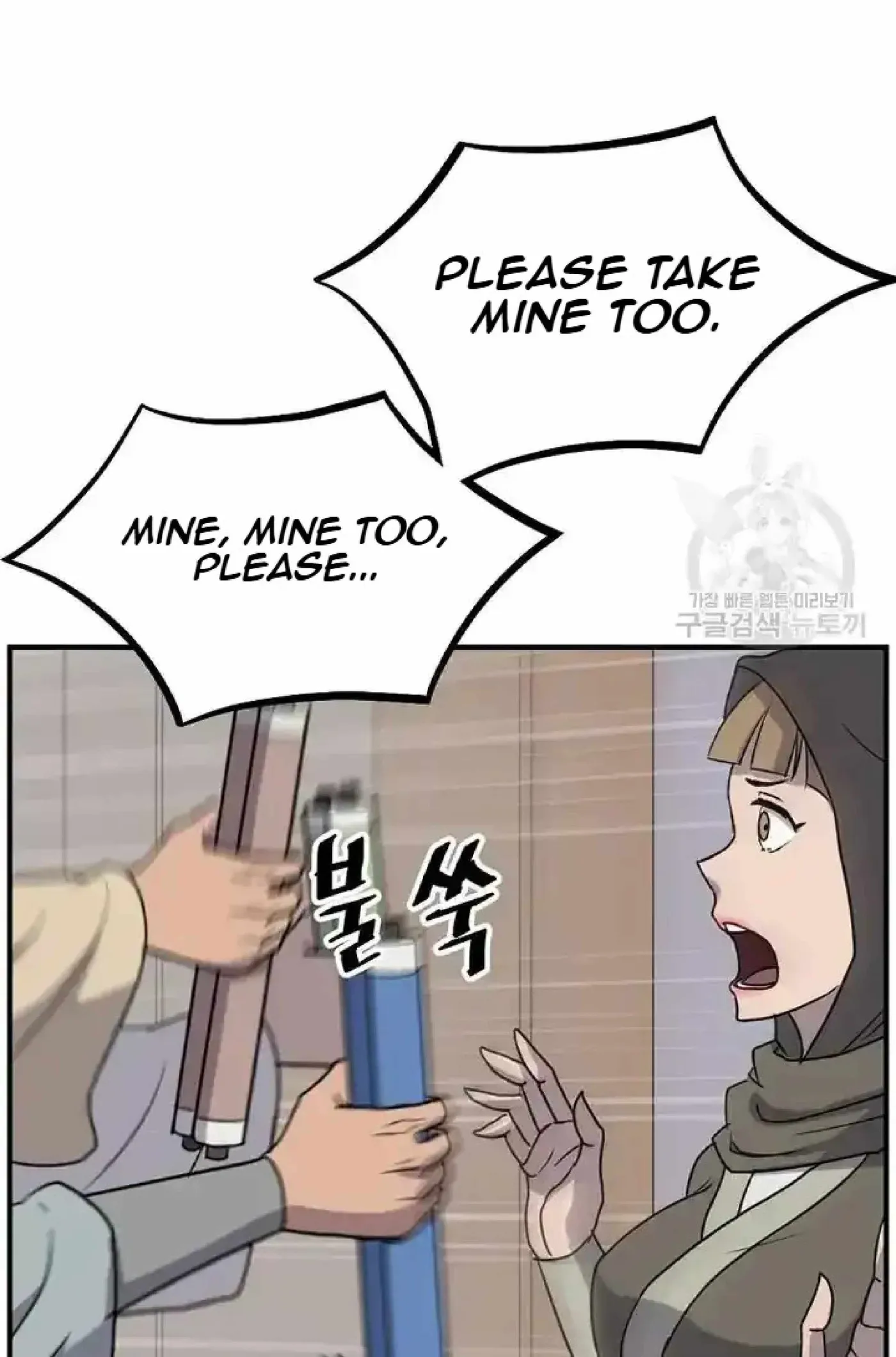 Read Immortal, Invincible chapter 192 image 8 on Lezhin