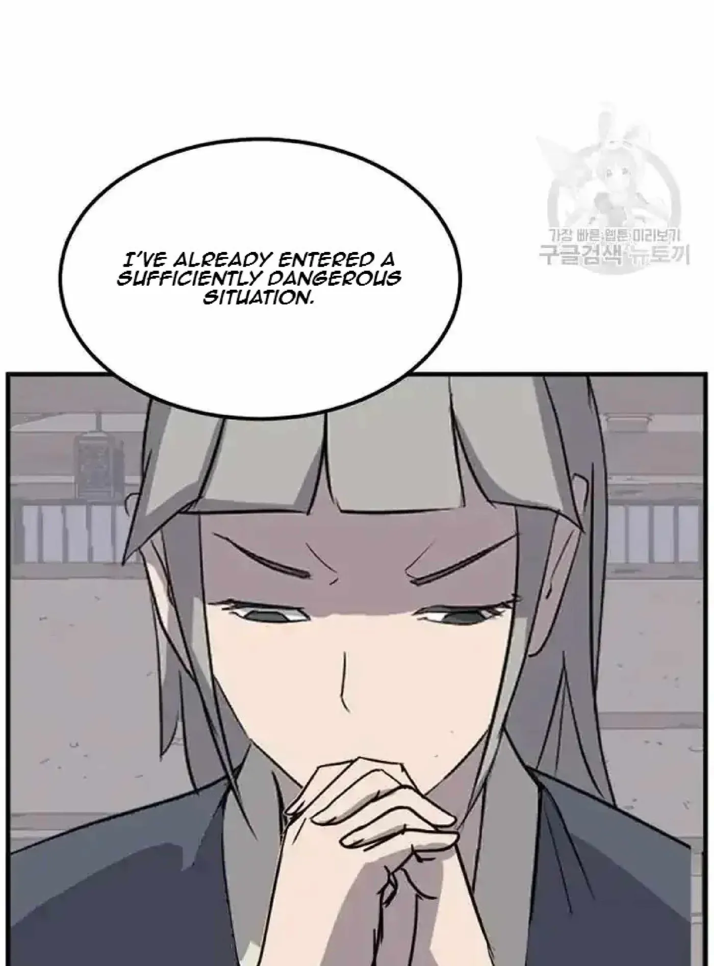 Read Immortal, Invincible chapter 192 image 80 on Lezhin