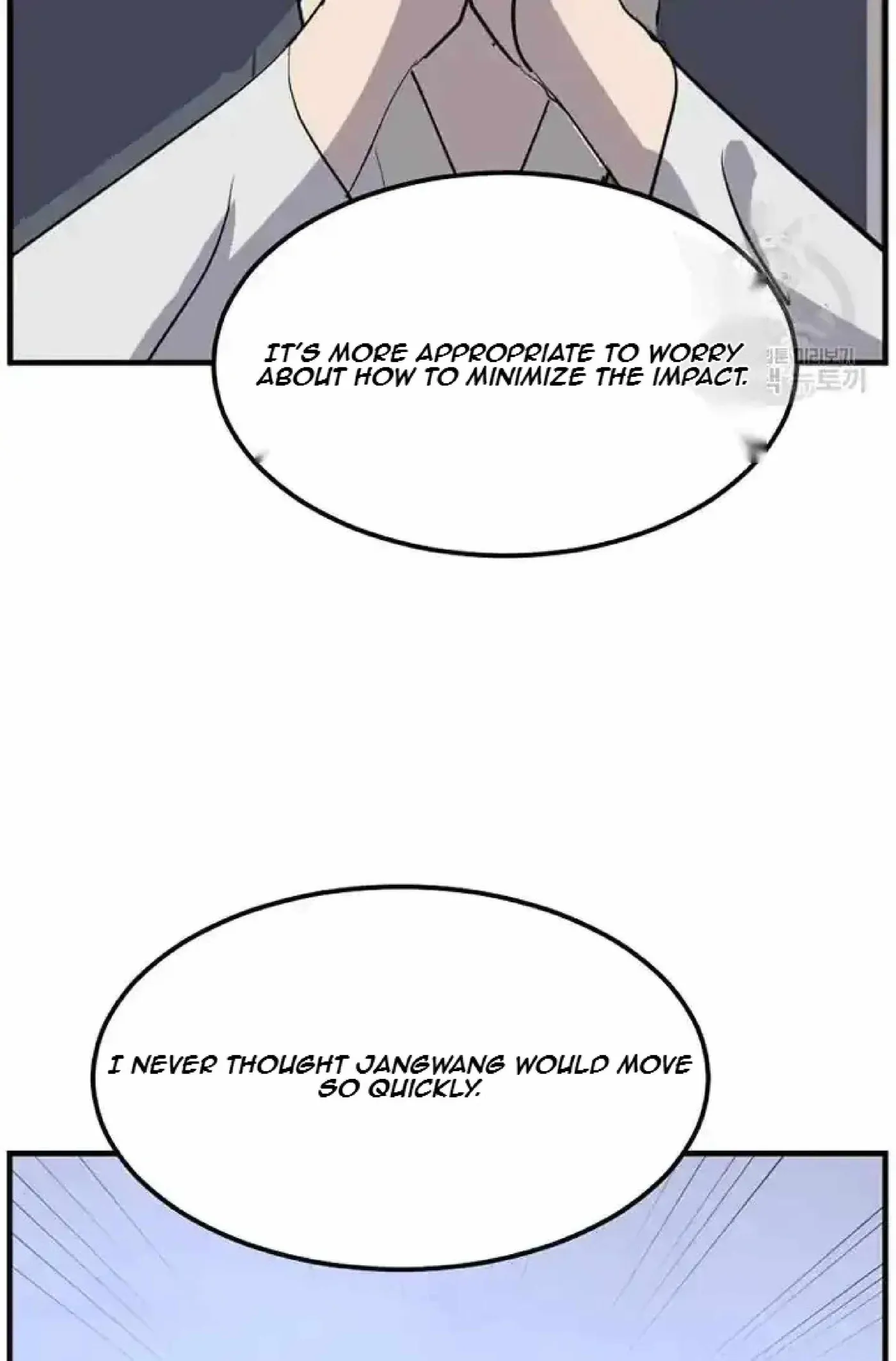 Read Immortal, Invincible chapter 192 image 81 on Lezhin