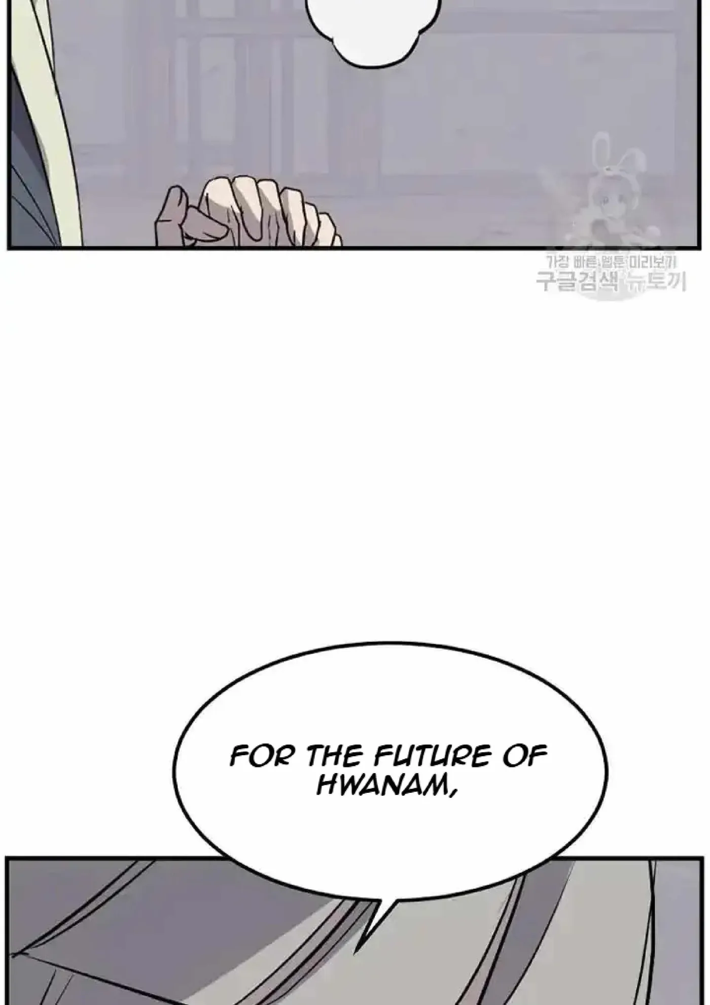 Read Immortal, Invincible chapter 192 image 84 on Lezhin