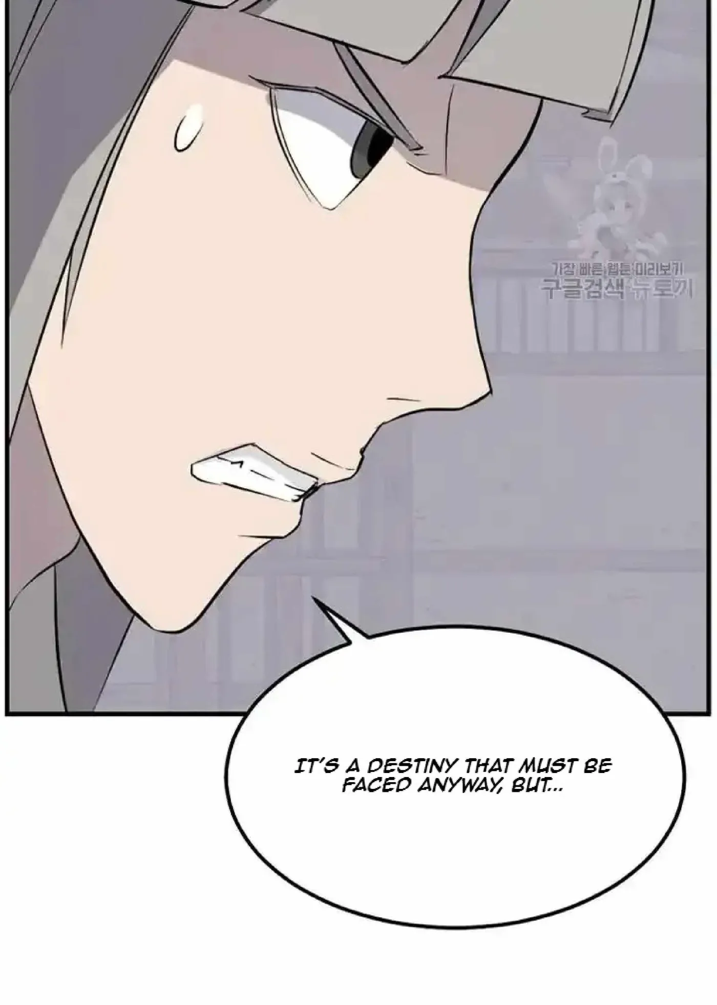 Read Immortal, Invincible chapter 192 image 85 on Lezhin