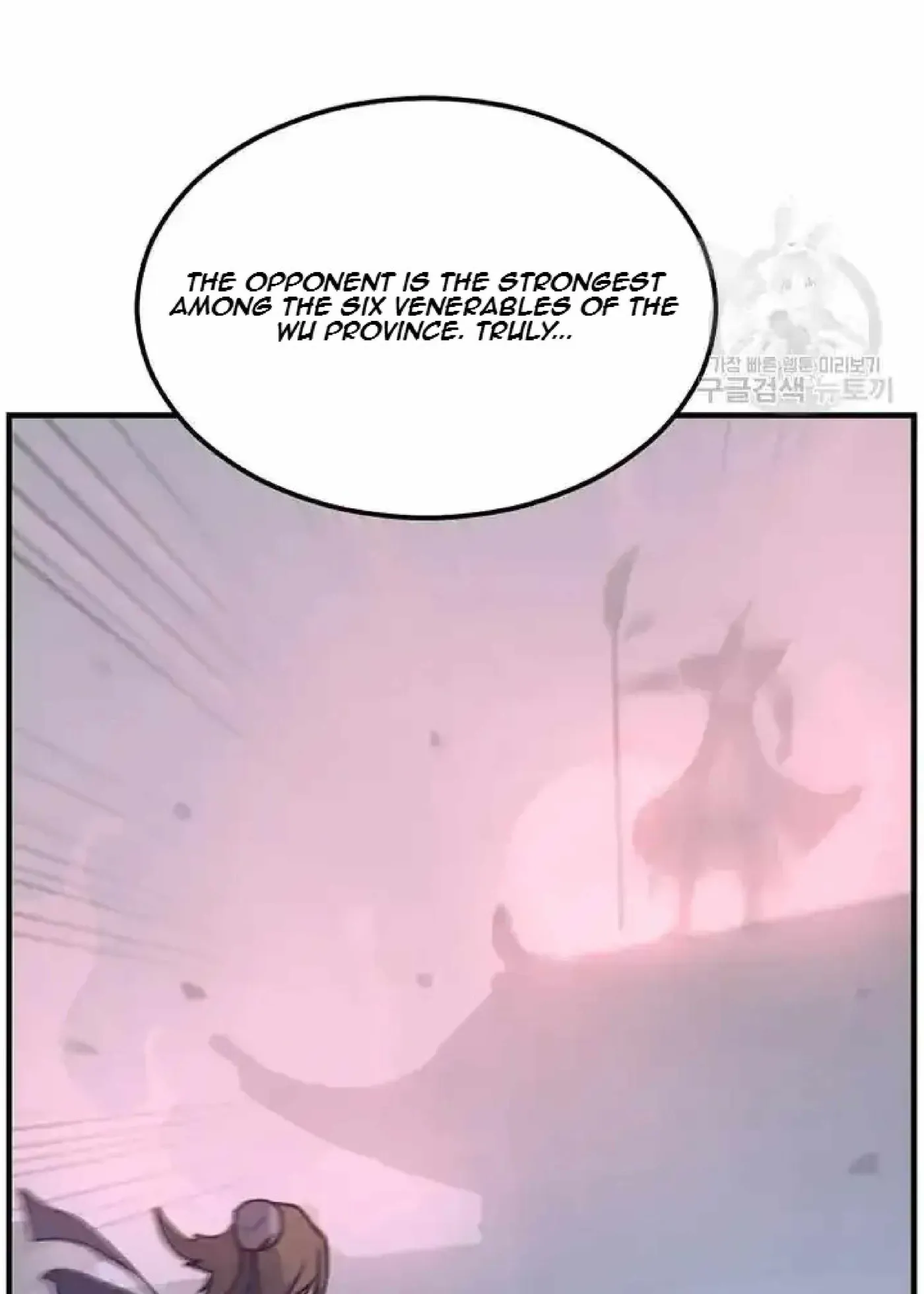 Read Immortal, Invincible chapter 192 image 86 on Lezhin