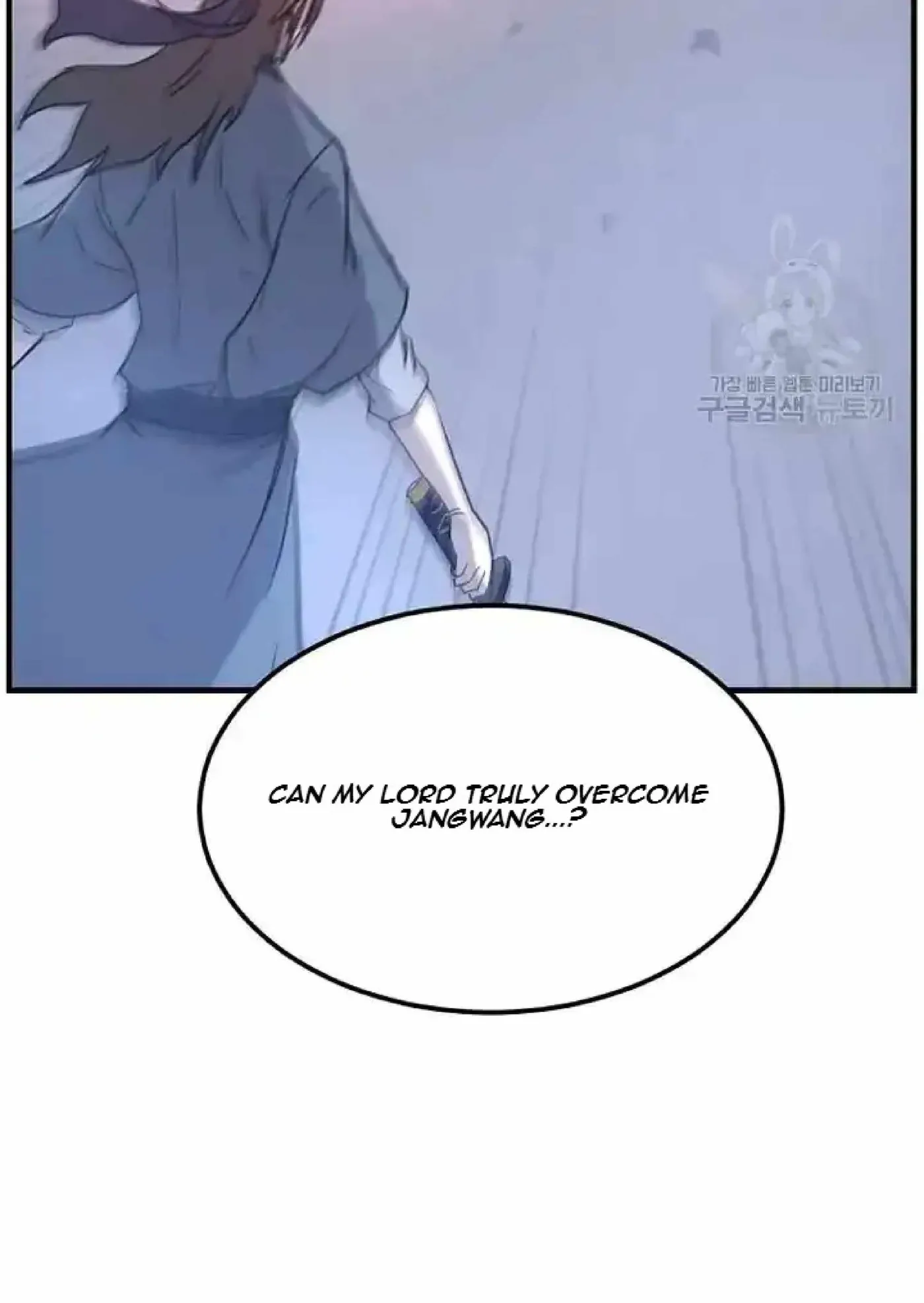 Read Immortal, Invincible chapter 192 image 87 on Lezhin