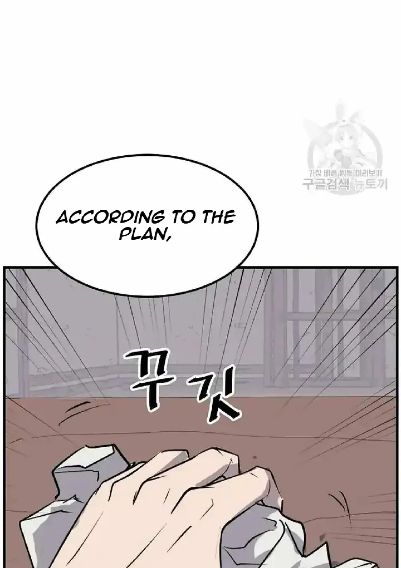 Read Immortal, Invincible chapter 192 image 89 on Lezhin