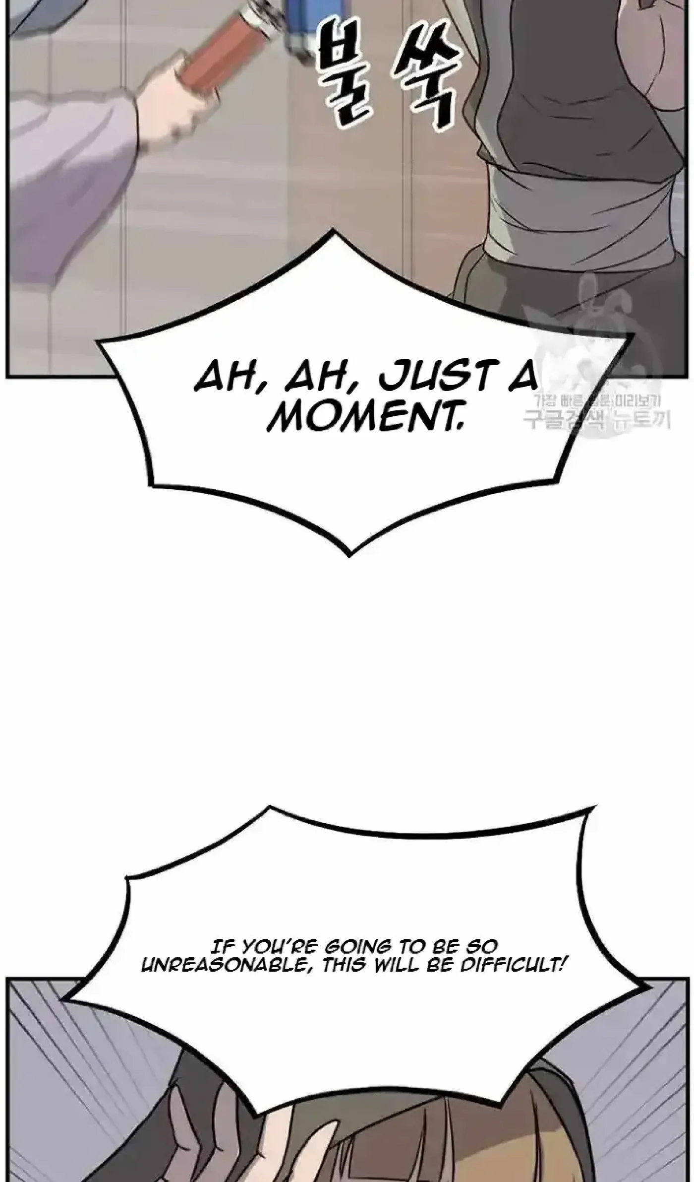 Read Immortal, Invincible chapter 192 image 9 on Lezhin