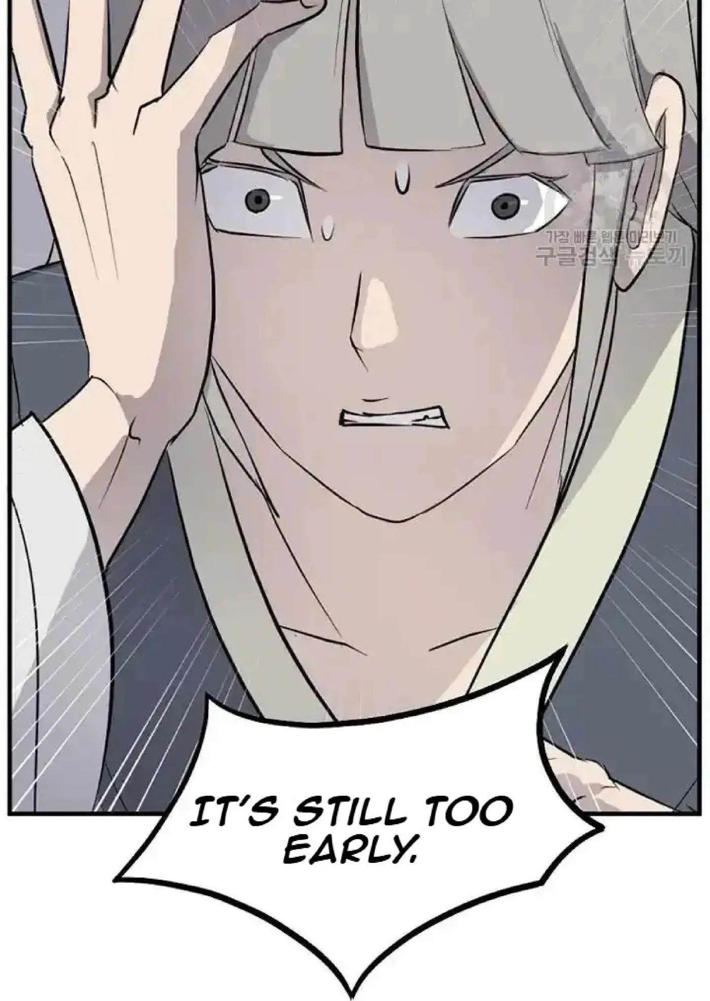 Read Immortal, Invincible chapter 192 image 91 on Lezhin