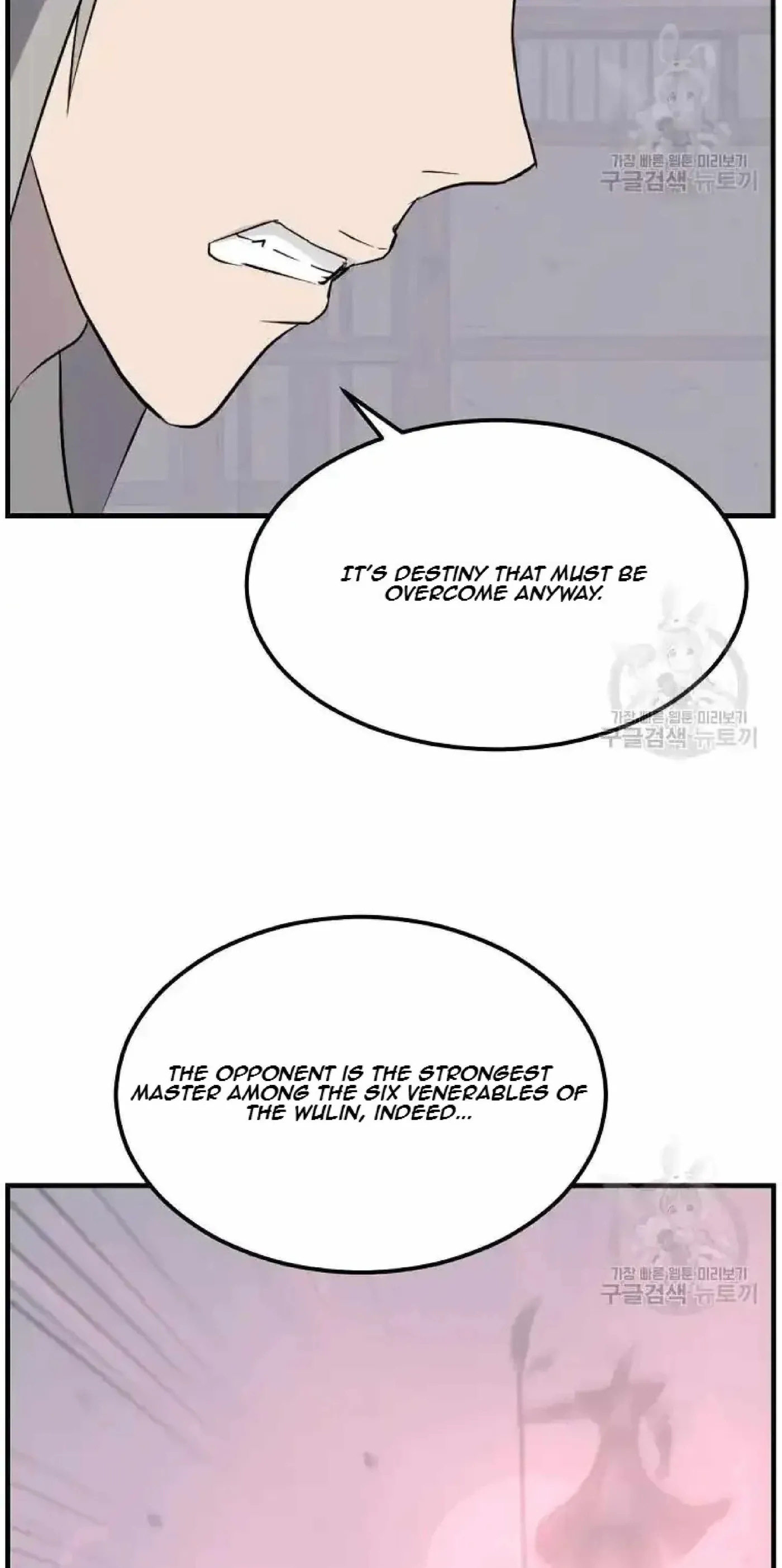 Read Immortal, Invincible chapter 193 image 1 on Lezhin