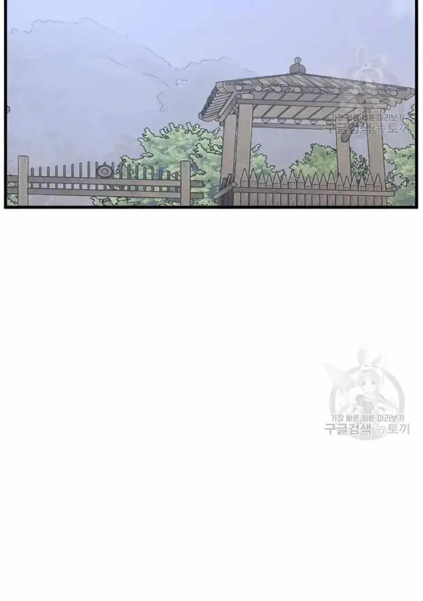 Read Immortal, Invincible chapter 193 image 10 on Lezhin