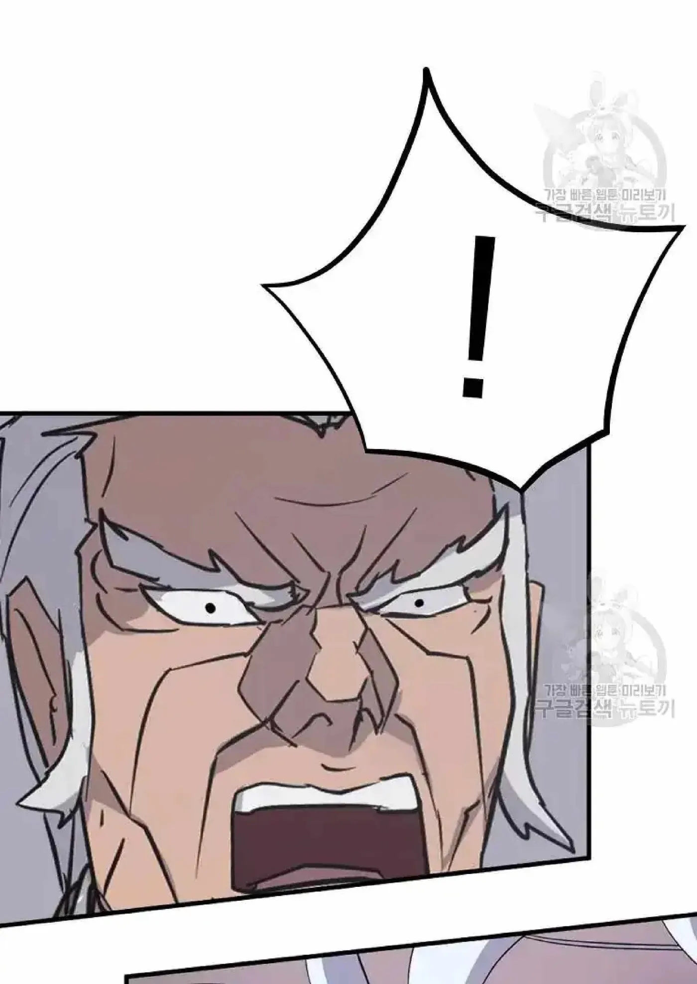 Read Immortal, Invincible chapter 193 image 103 on Lezhin