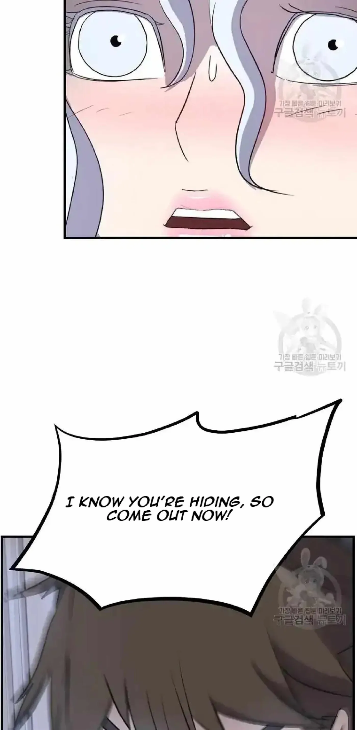Read Immortal, Invincible chapter 193 image 104 on Lezhin