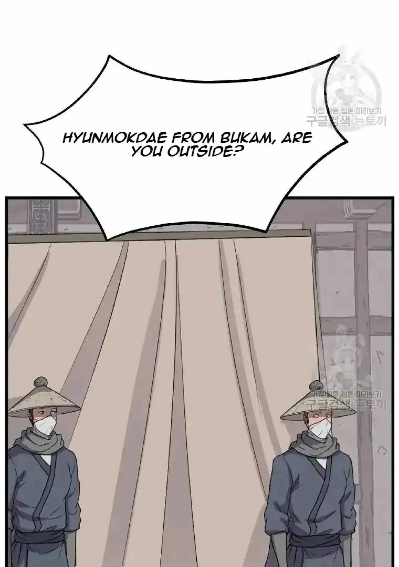 Read Immortal, Invincible chapter 193 image 12 on Lezhin