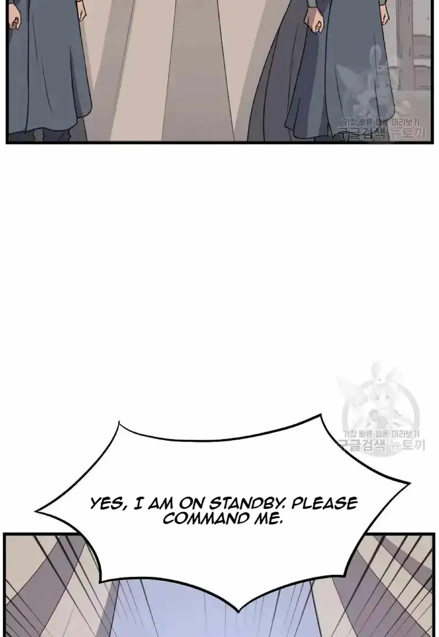 Read Immortal, Invincible chapter 193 image 13 on Lezhin