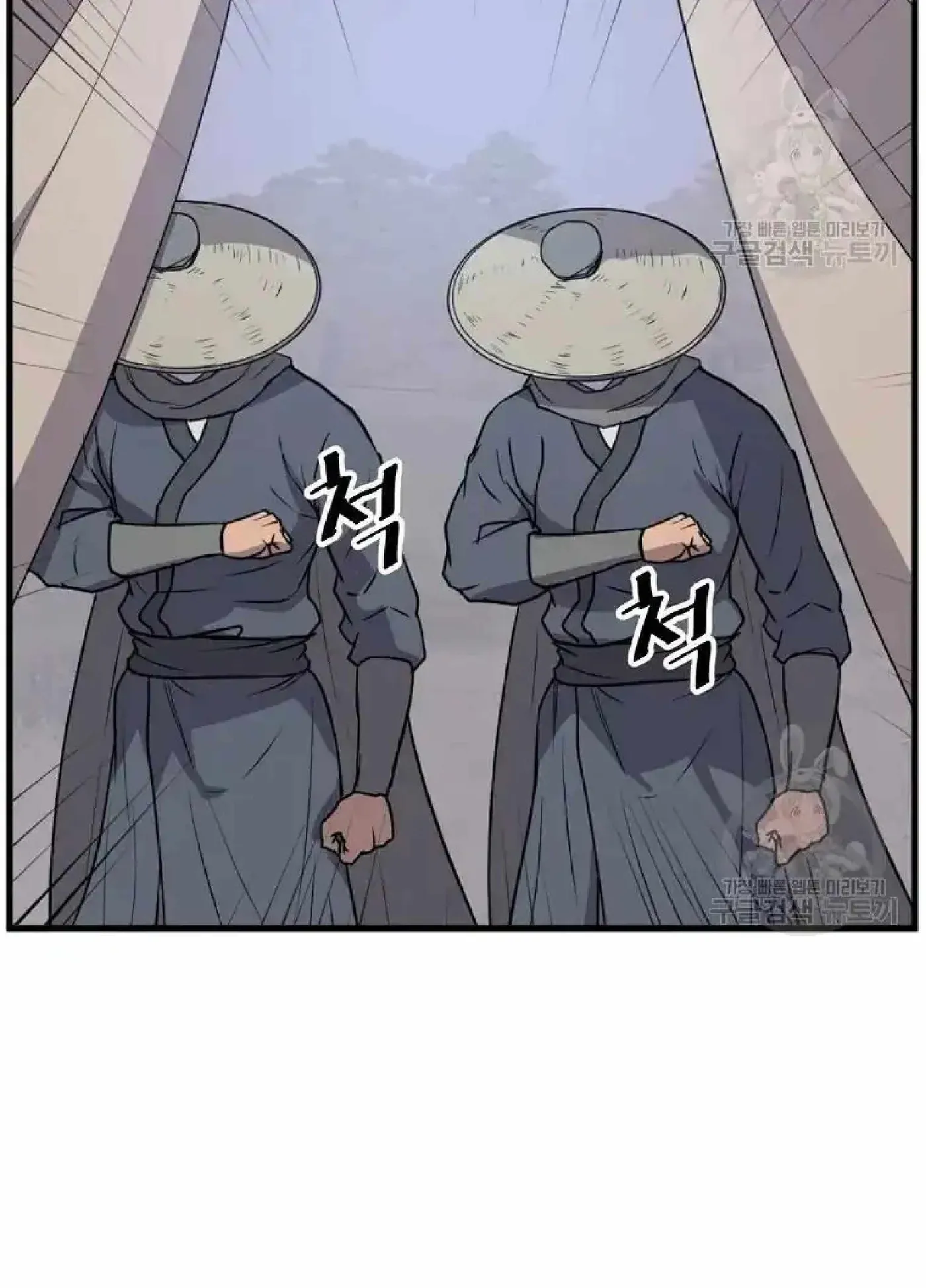 Read Immortal, Invincible chapter 193 image 14 on Lezhin