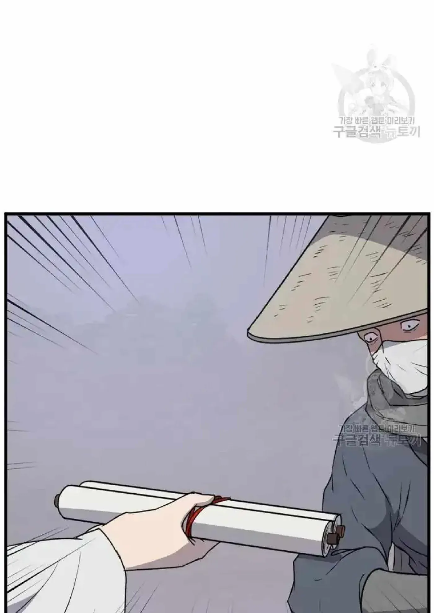 Read Immortal, Invincible chapter 193 image 15 on Lezhin