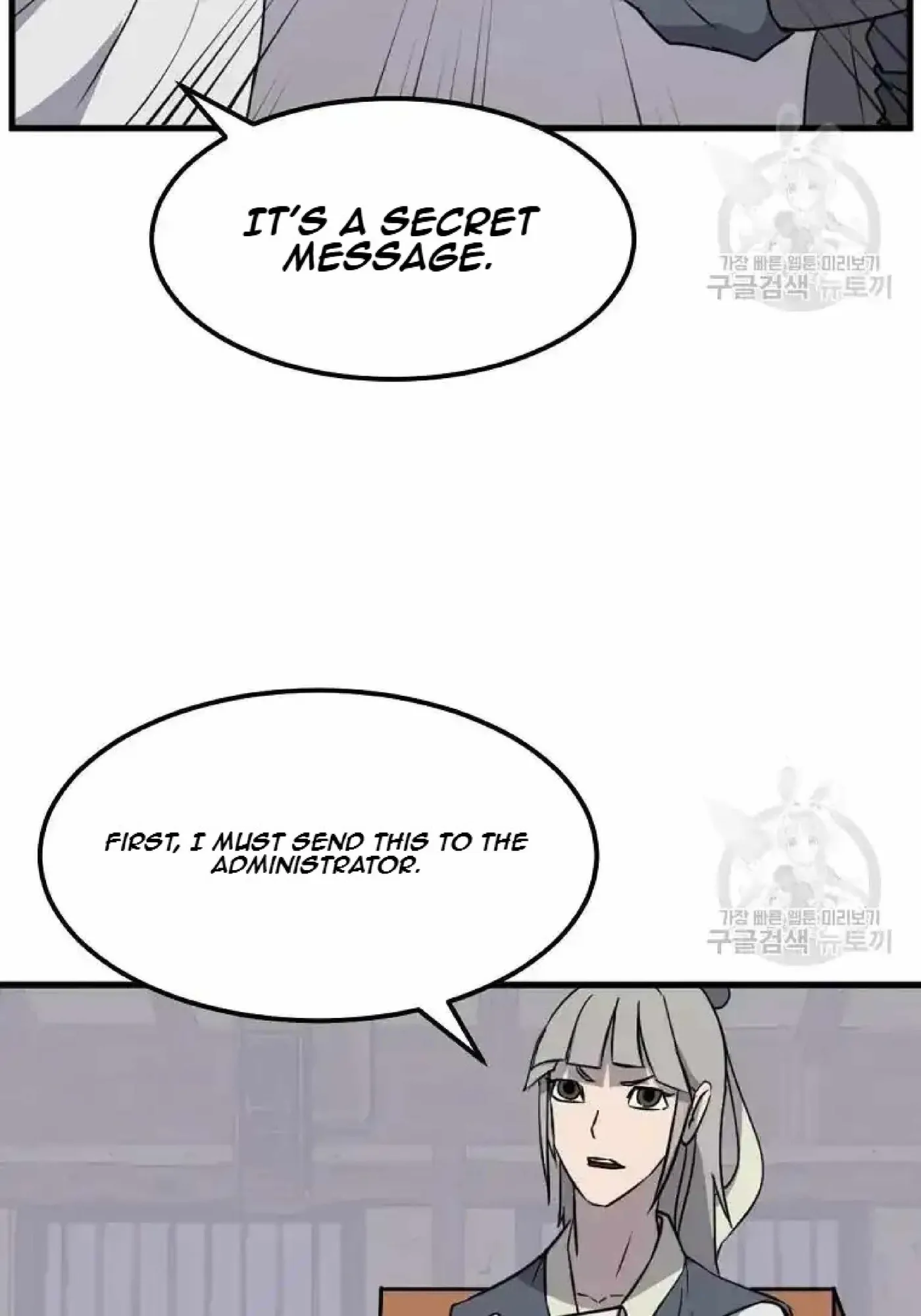 Read Immortal, Invincible chapter 193 image 16 on Lezhin