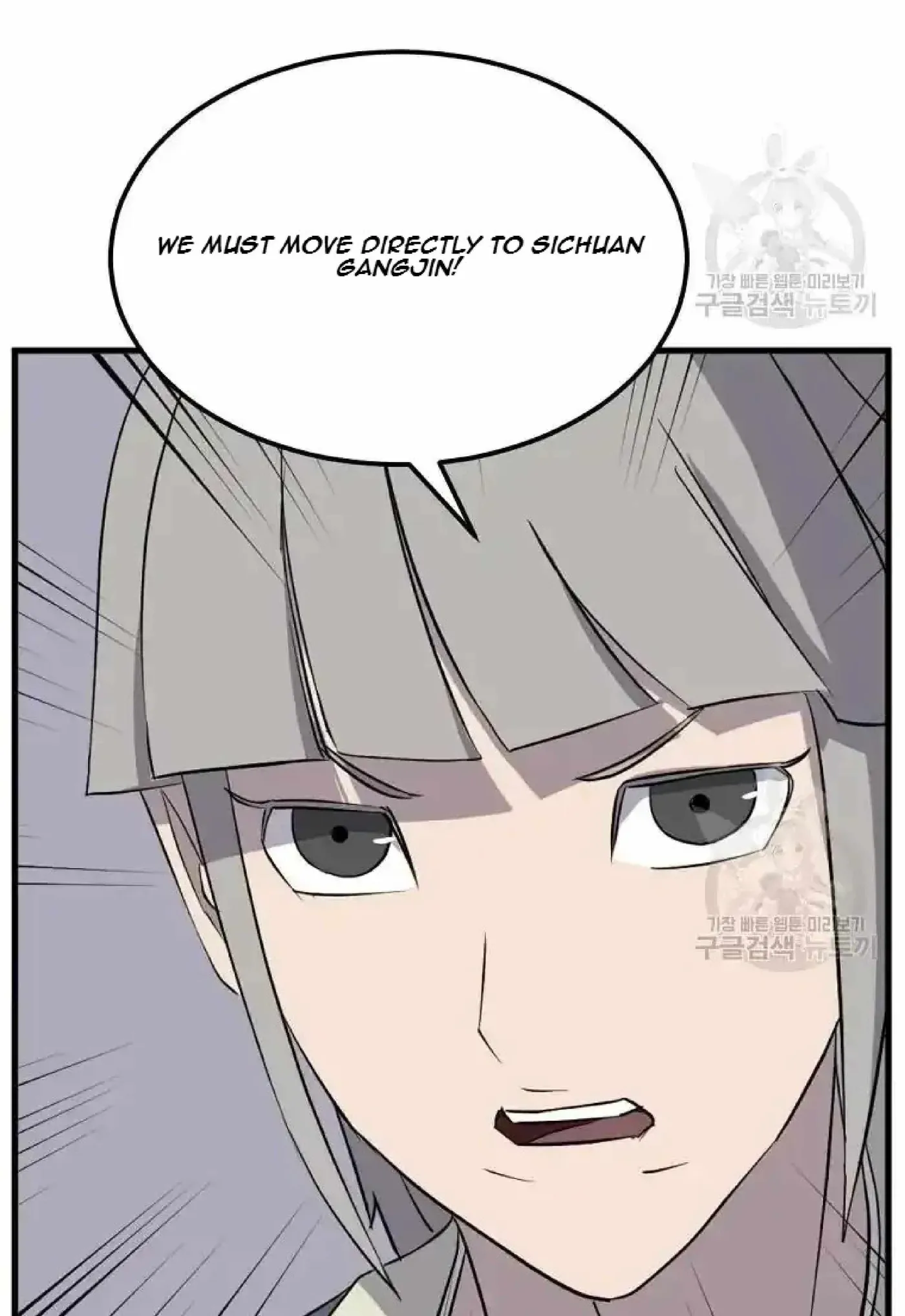 Read Immortal, Invincible chapter 193 image 18 on Lezhin