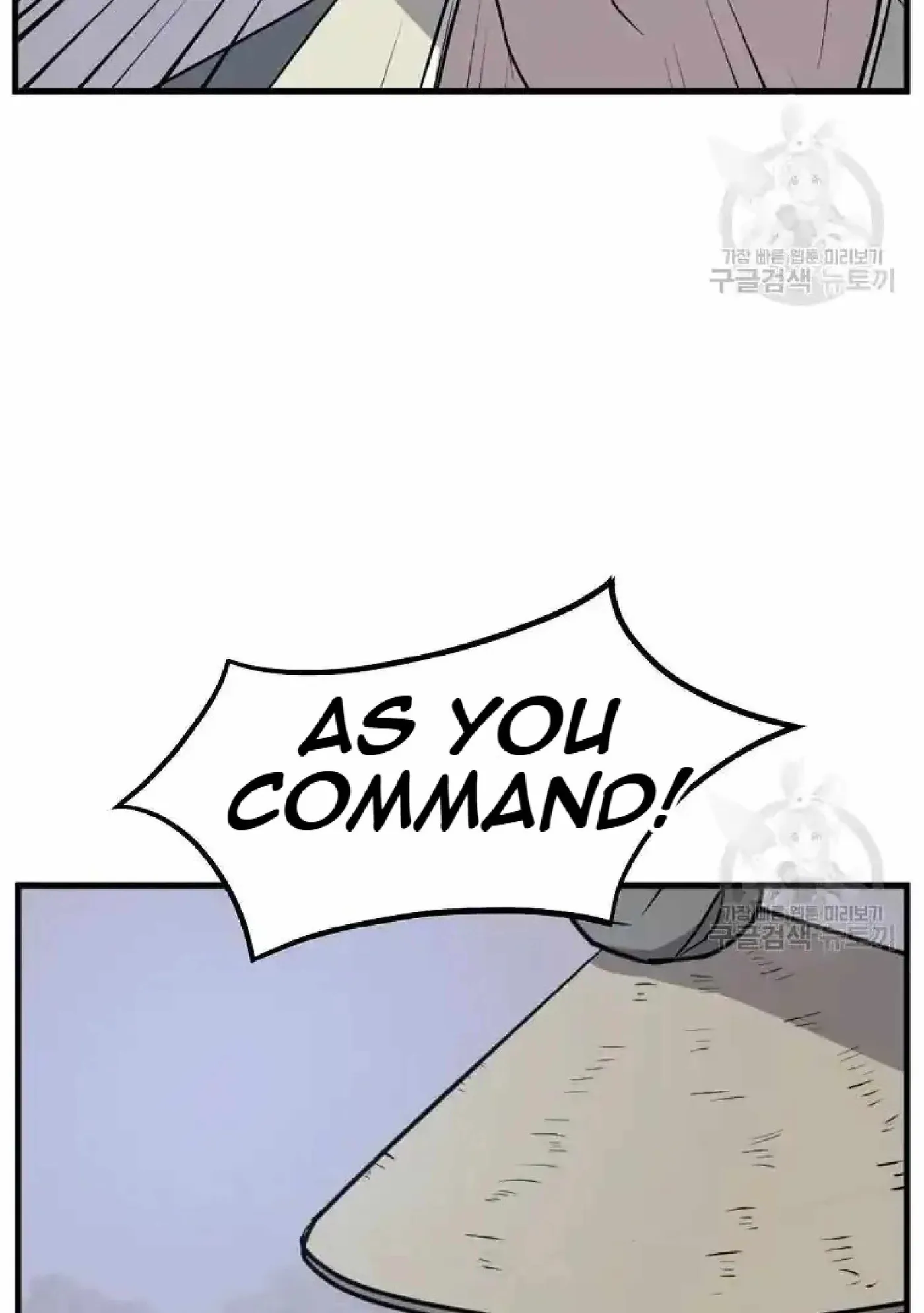Read Immortal, Invincible chapter 193 image 19 on Lezhin