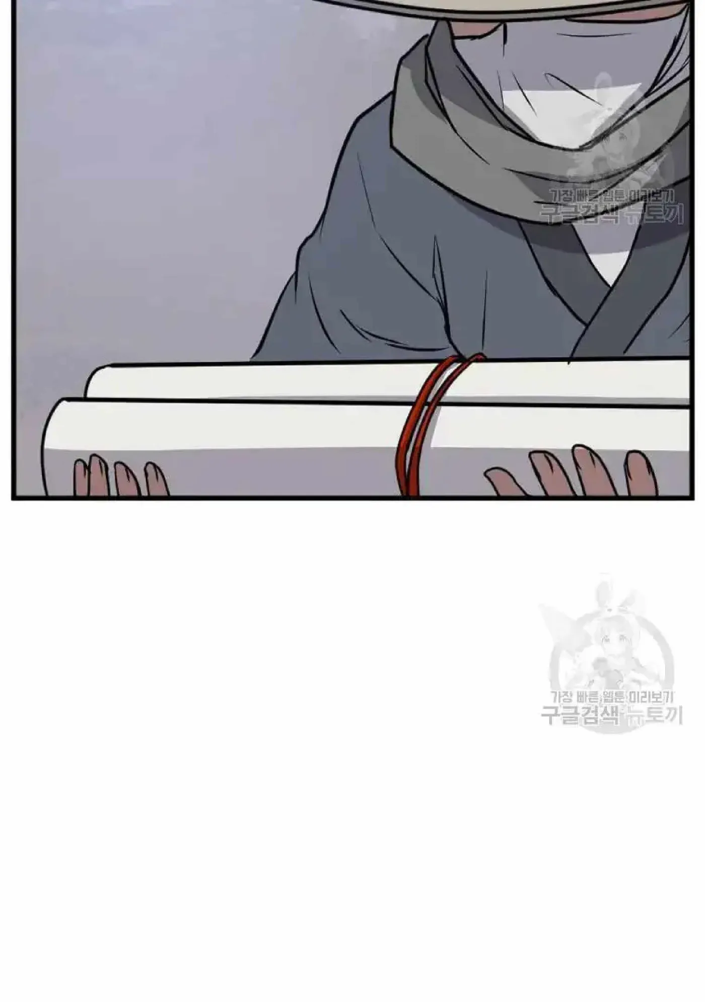 Read Immortal, Invincible chapter 193 image 20 on Lezhin