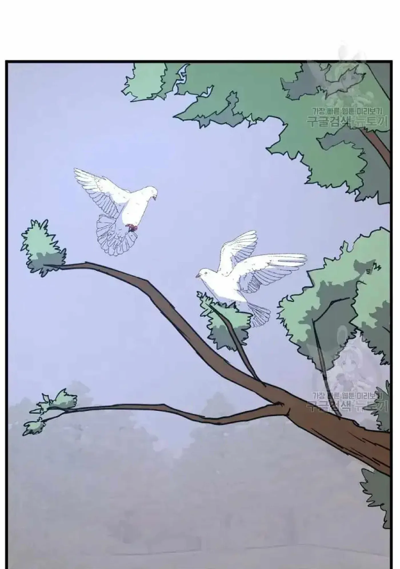Read Immortal, Invincible chapter 193 image 21 on Lezhin