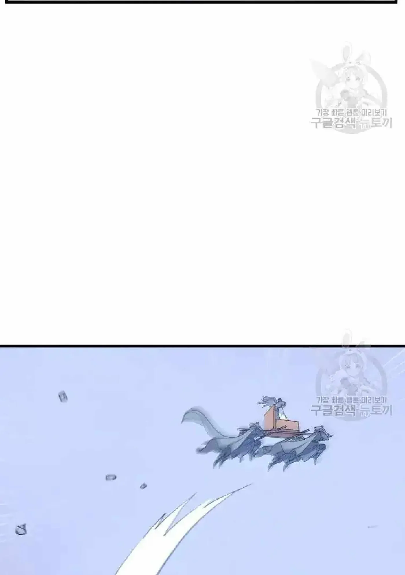 Read Immortal, Invincible chapter 193 image 22 on Lezhin
