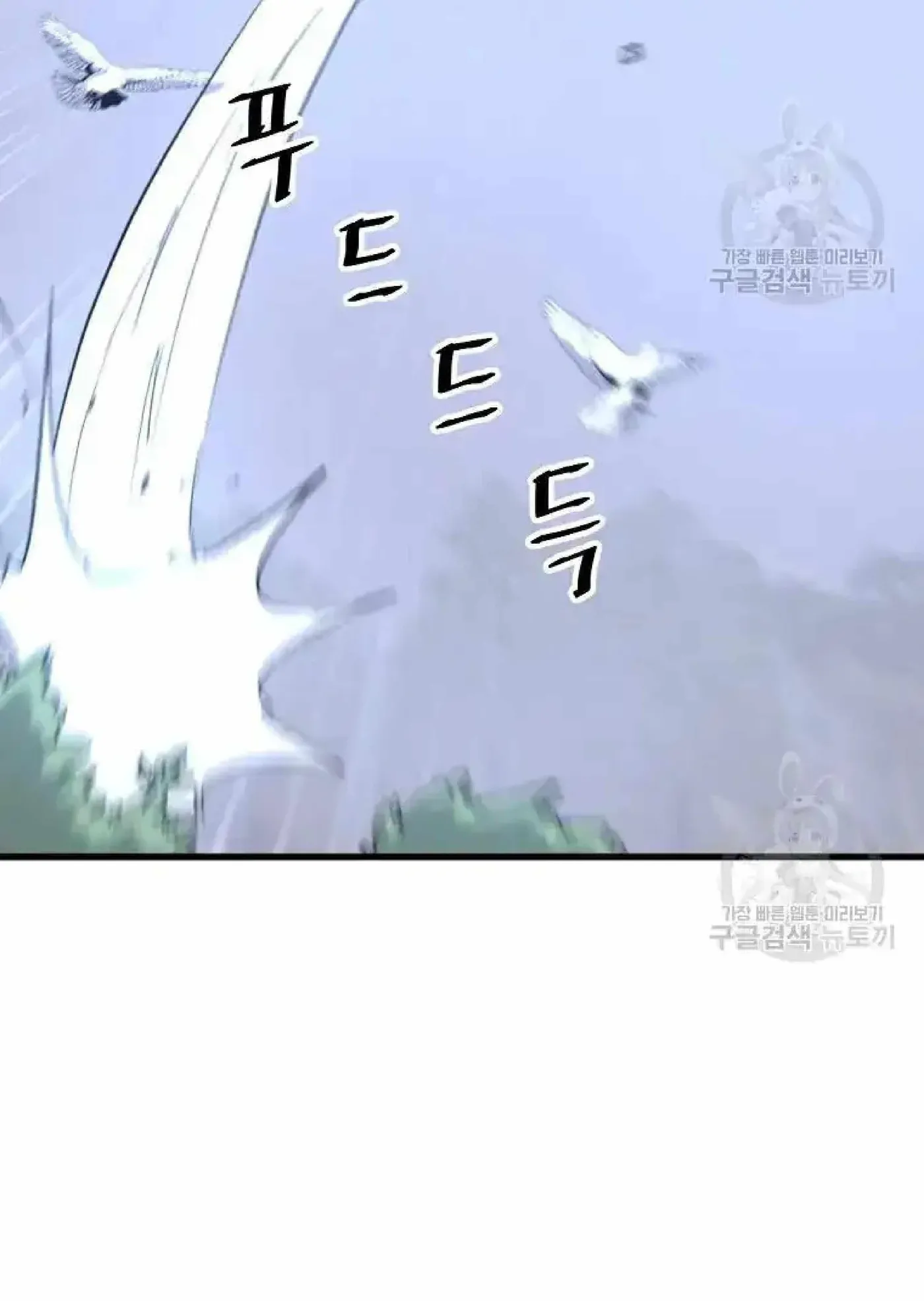 Read Immortal, Invincible chapter 193 image 23 on Lezhin