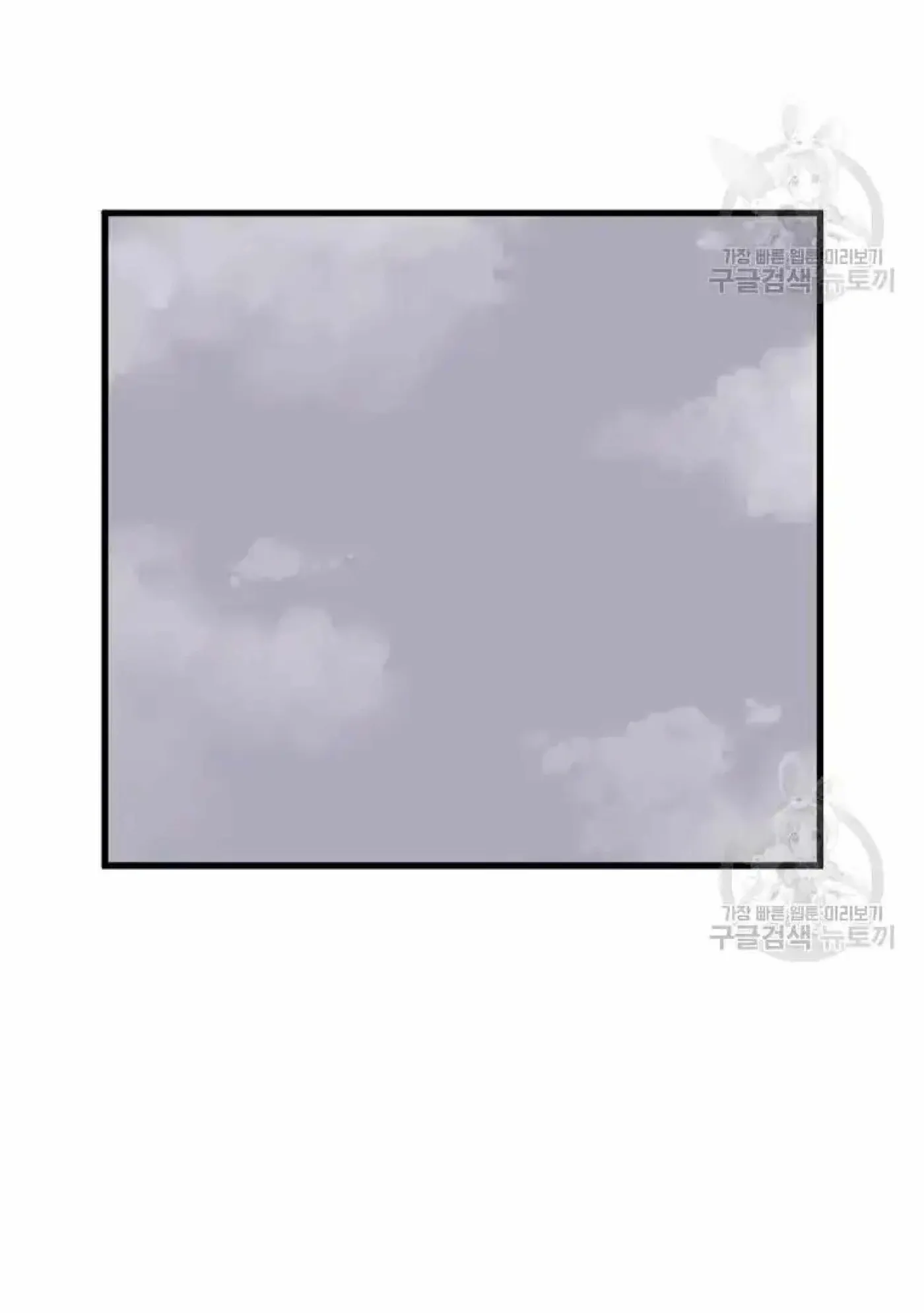Read Immortal, Invincible chapter 193 image 28 on Lezhin
