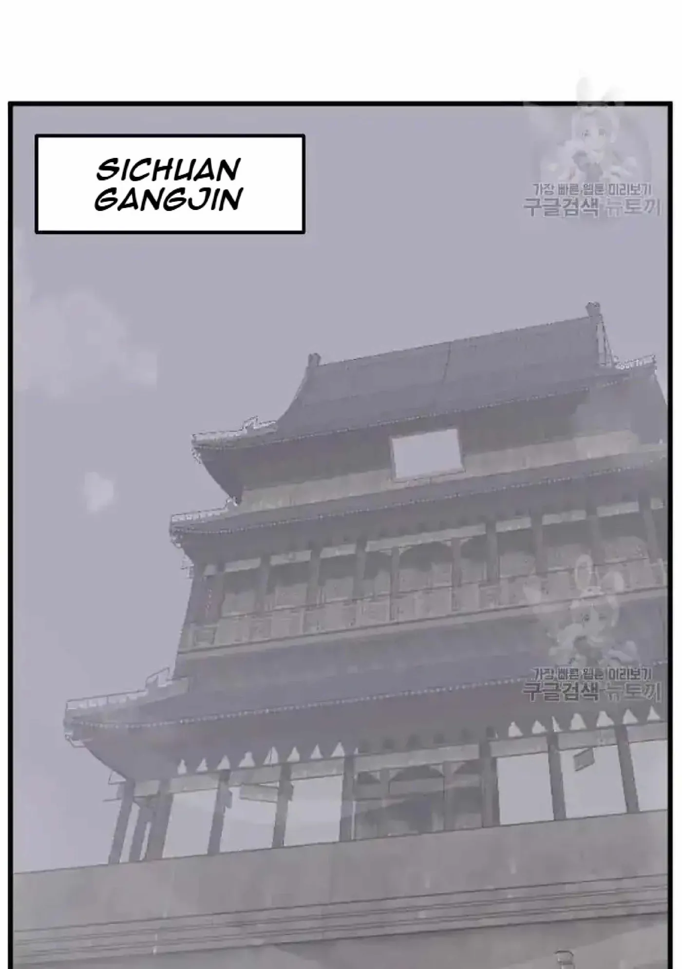 Read Immortal, Invincible chapter 193 image 29 on Lezhin
