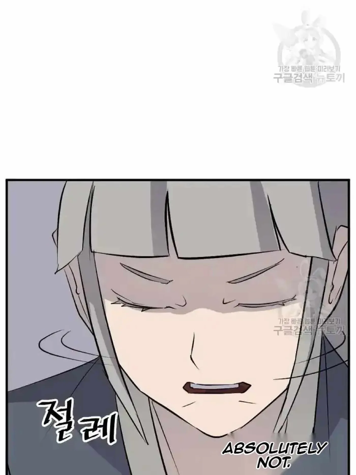Read Immortal, Invincible chapter 193 image 3 on Lezhin