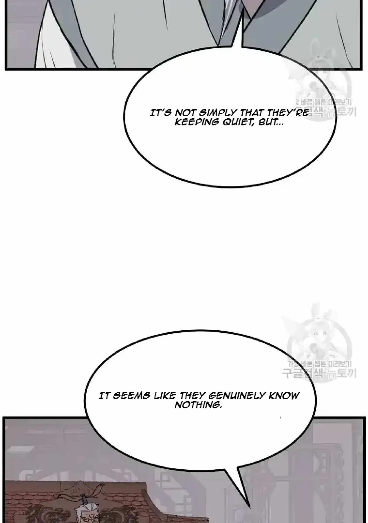 Read Immortal, Invincible chapter 193 image 33 on Lezhin