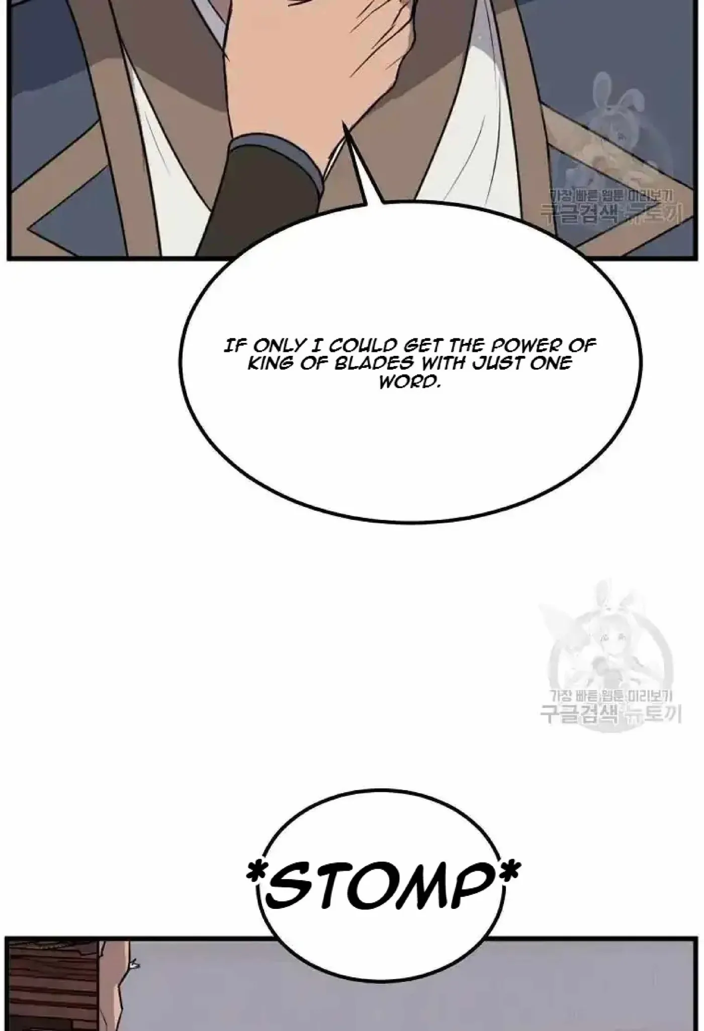 Read Immortal, Invincible chapter 193 image 36 on Lezhin